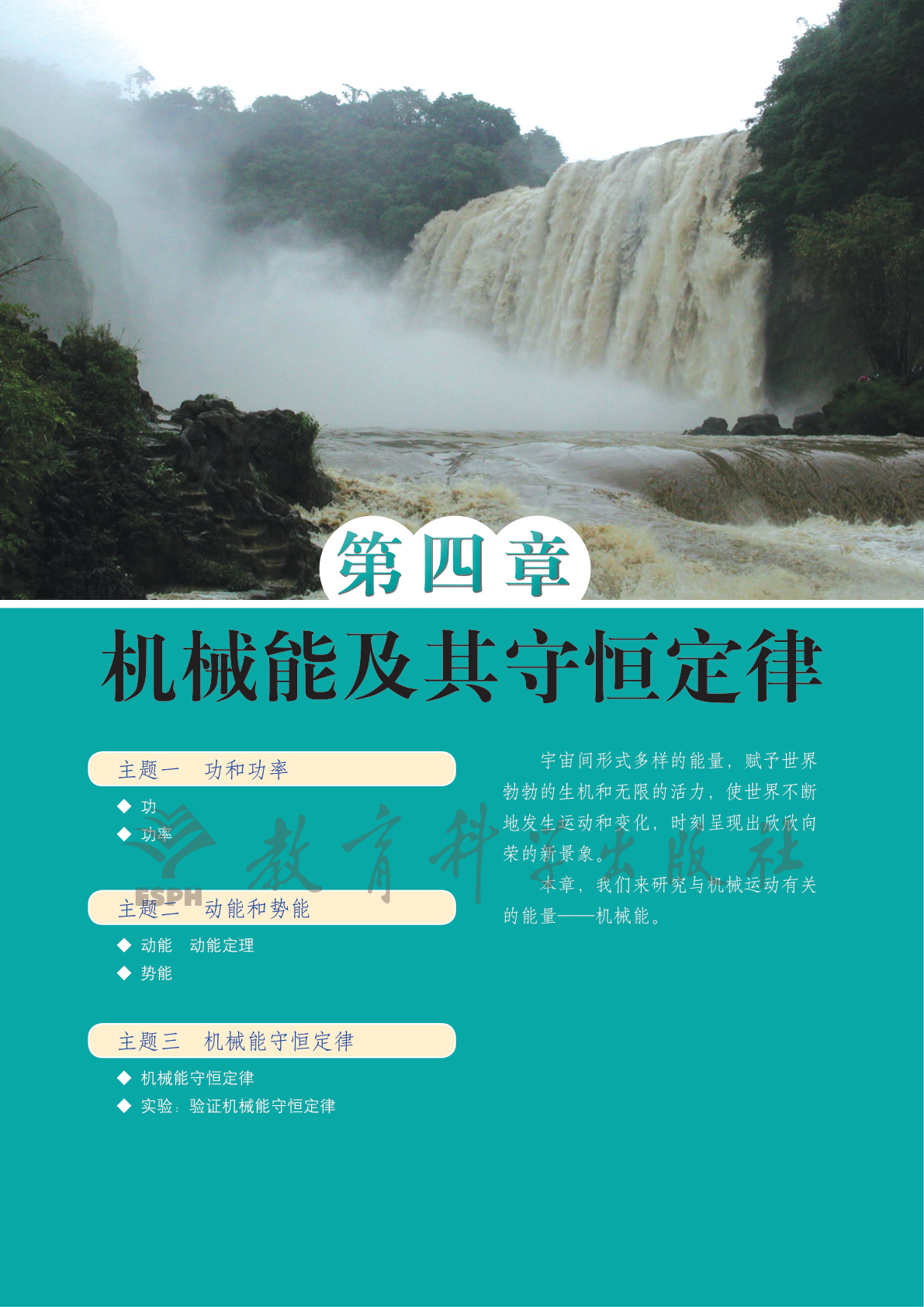 novel_8470153b43e3.jpg
