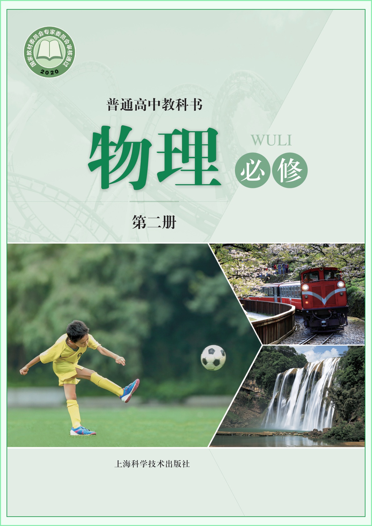 novel_dc6ac2e105e4.jpg