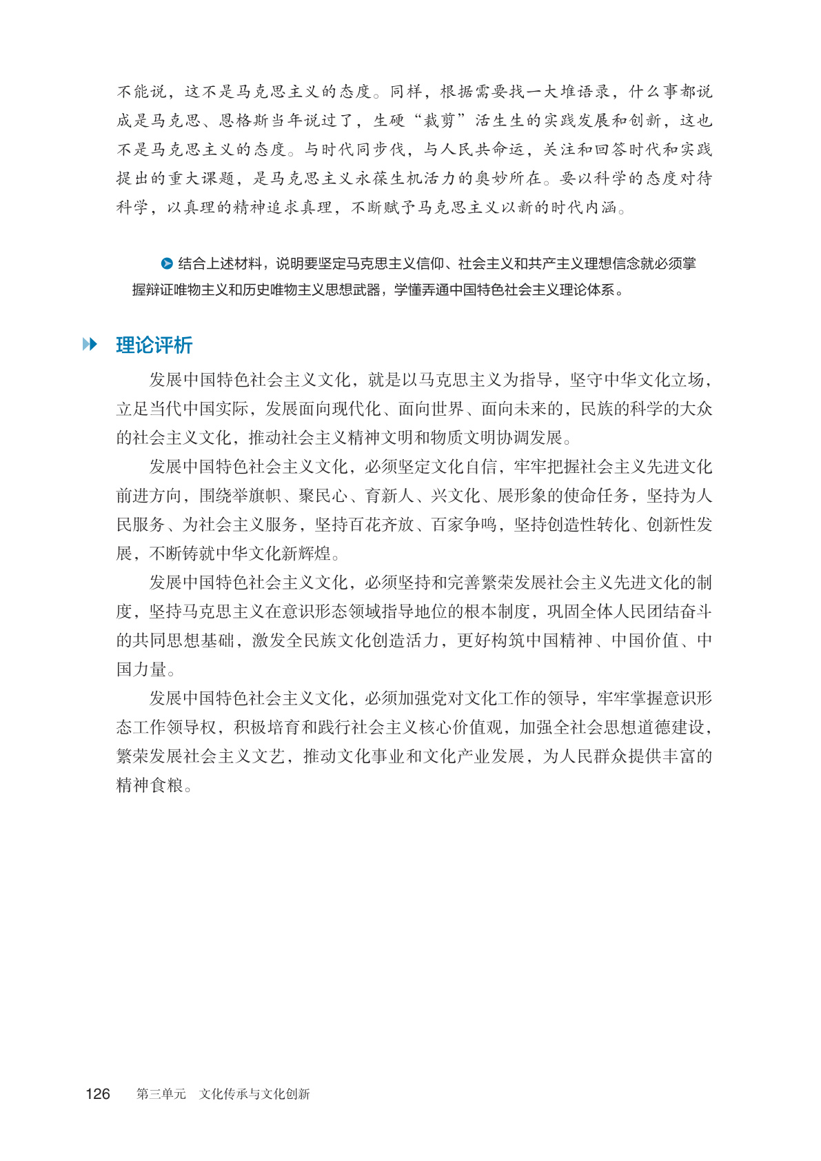 novel_544152ef2af5.jpg