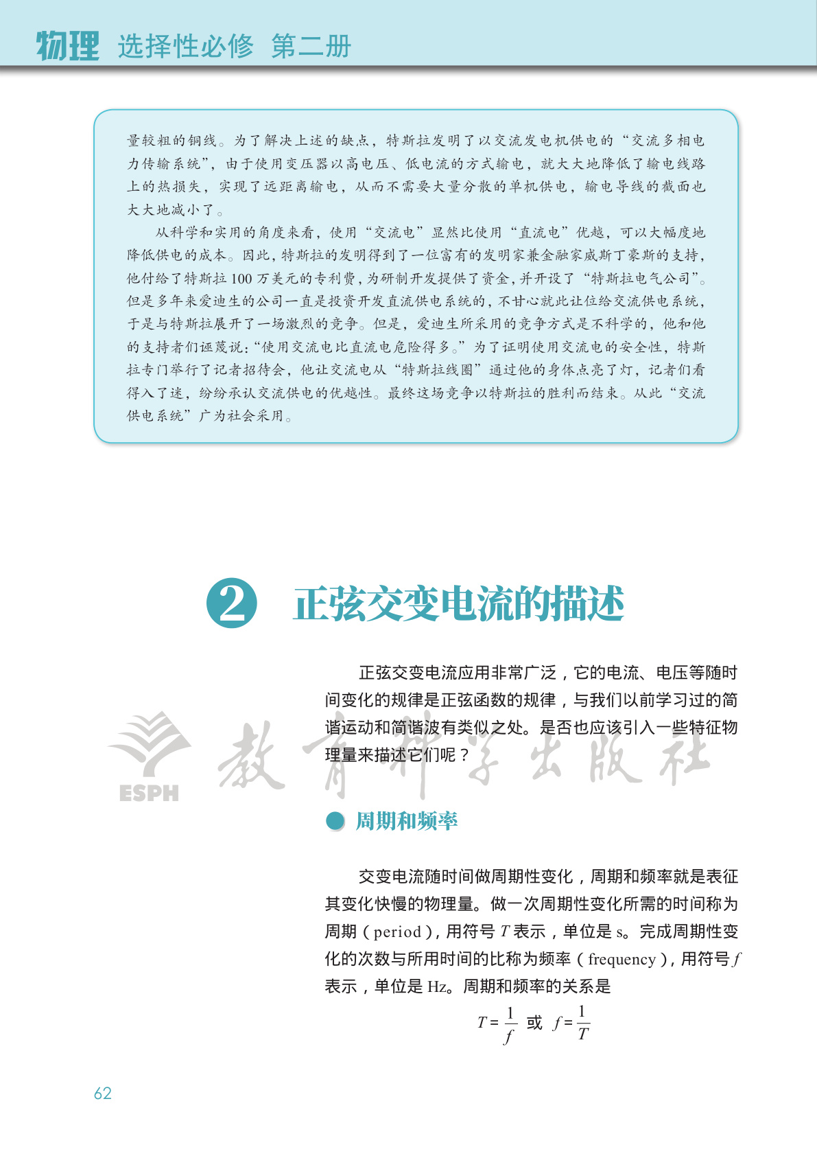 novel_ce7622e6cf44.jpg