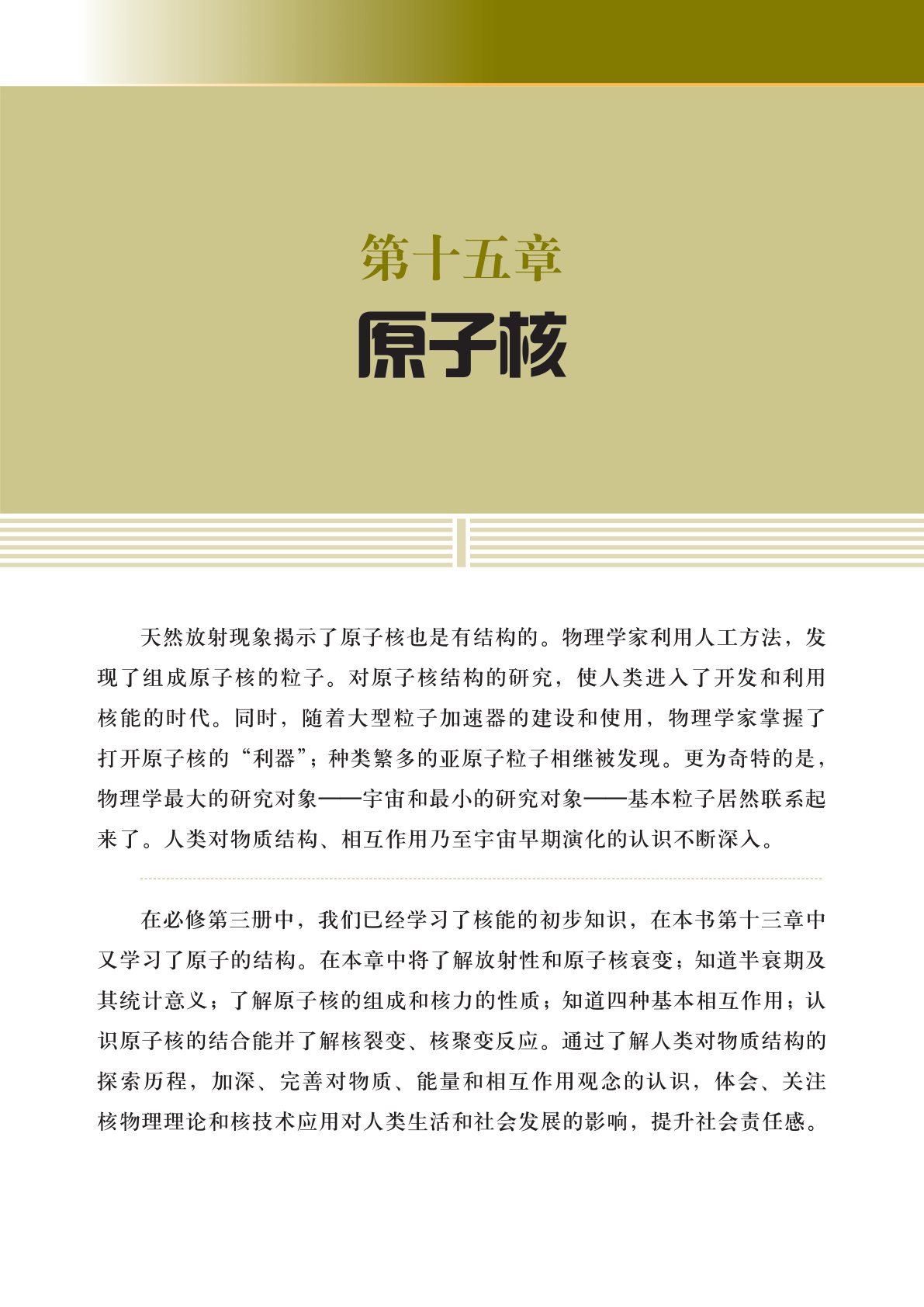 novel_00f5cd200e29.jpg