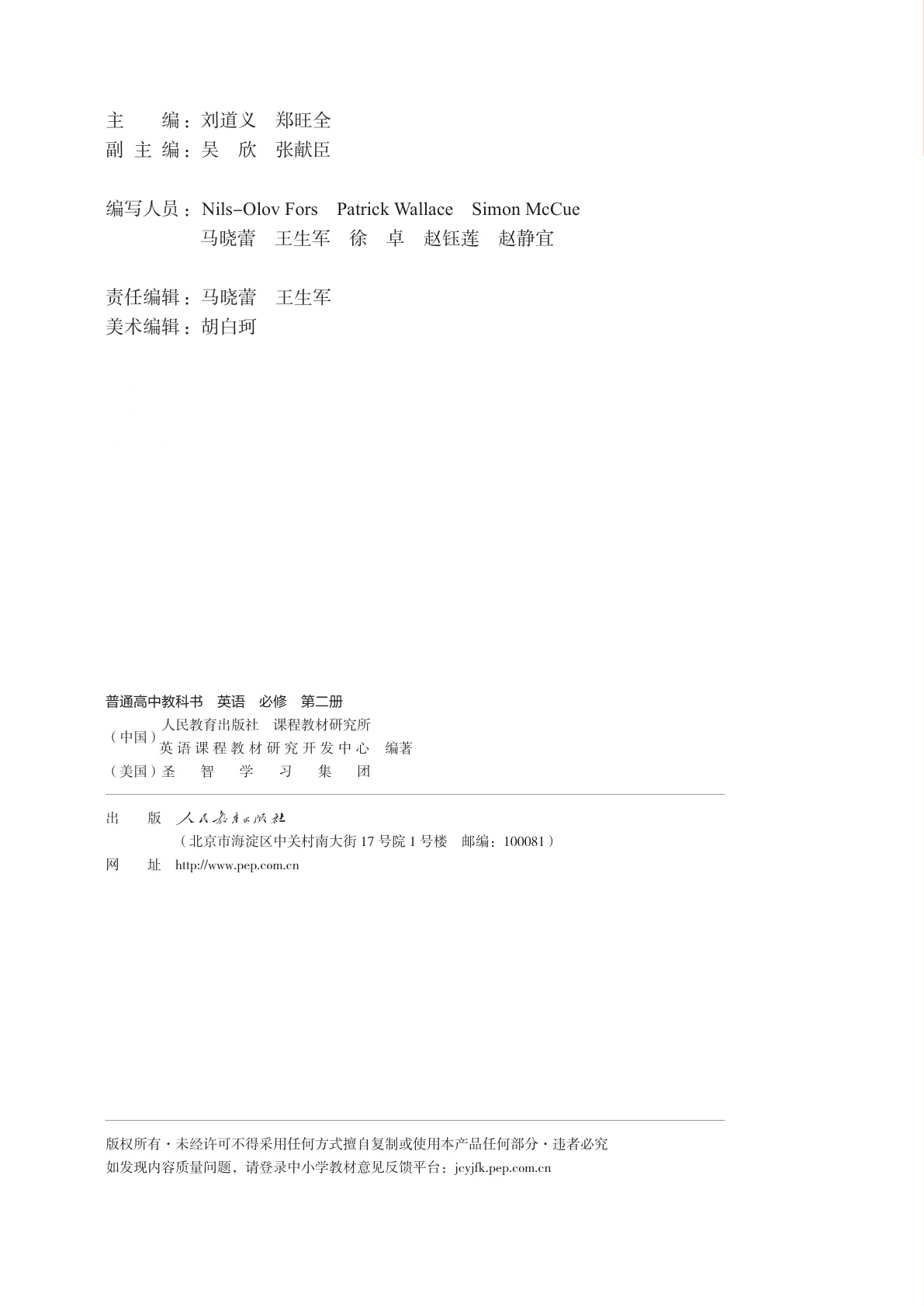 novel_2811a86ad138.jpg