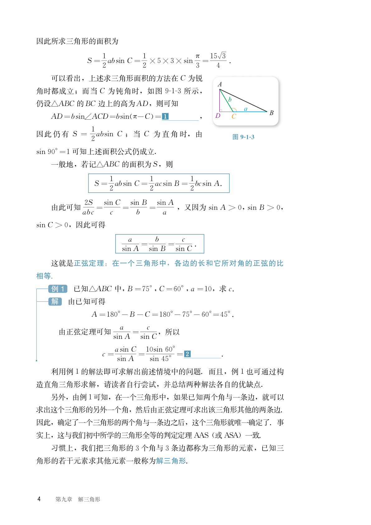 novel_4e3db446c428.jpg