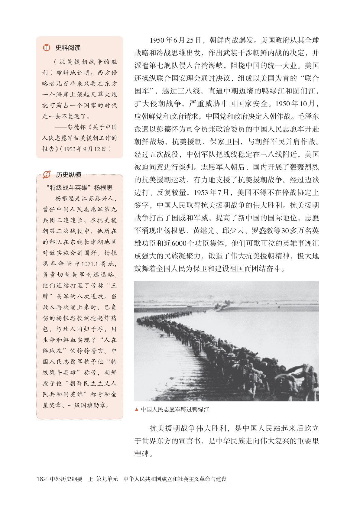 novel_7c5ce2c192ac.jpg