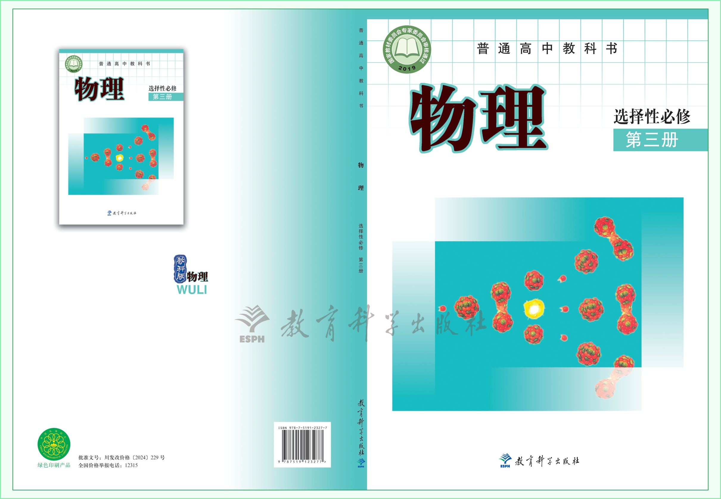 novel_deb9cb4fa815.jpg