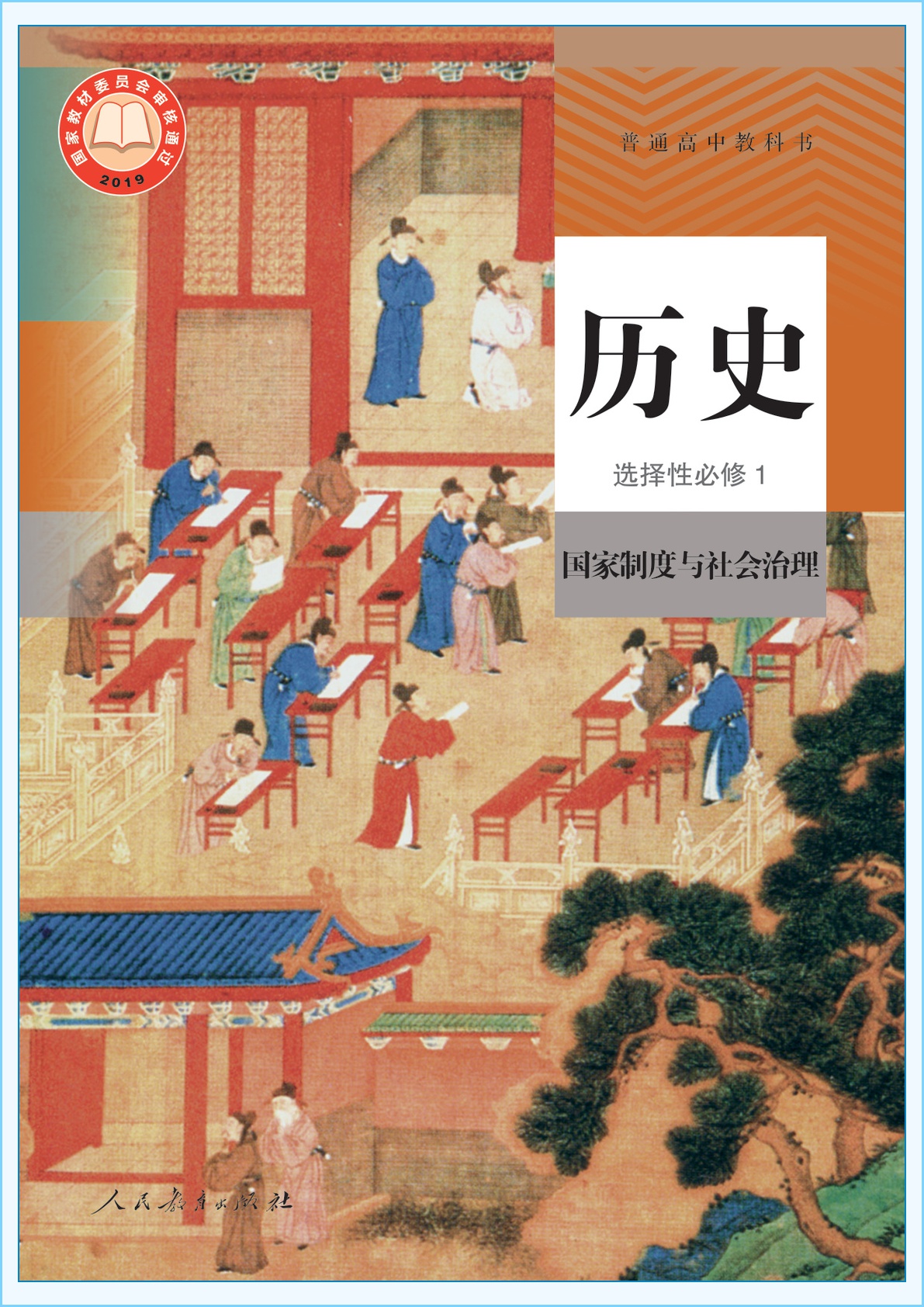 novel_2d98577102b4.jpg