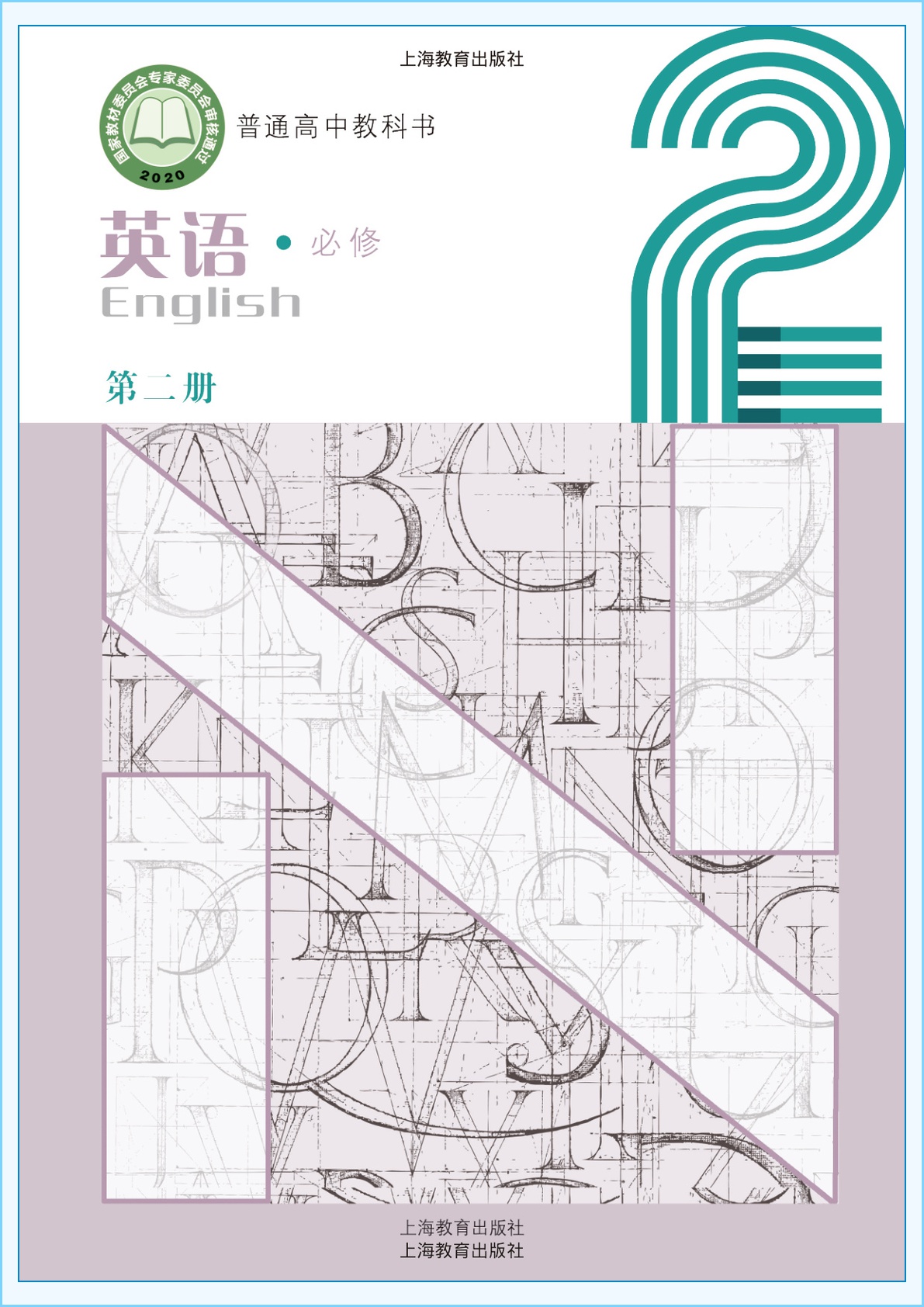 novel_c0dcb3e566f2.jpg
