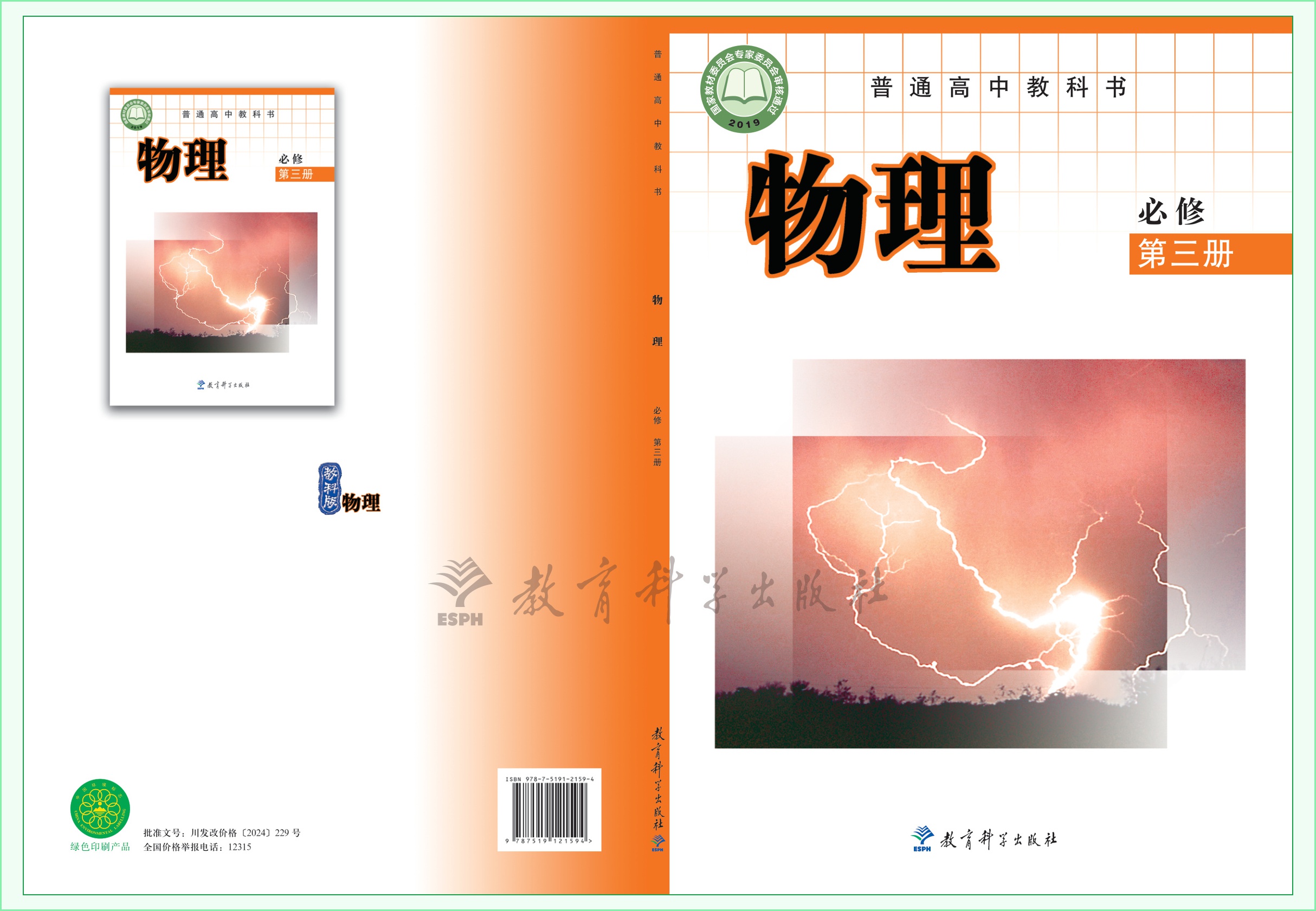 novel_17c33c06ca91.jpg