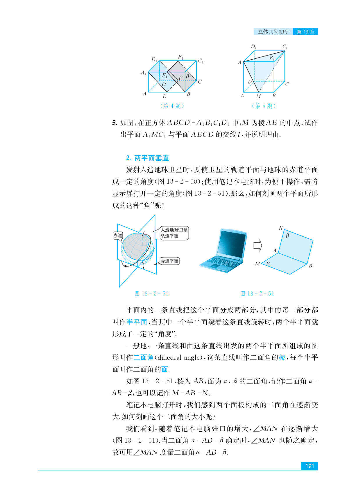 novel_cfaf19b3f6b7.jpg