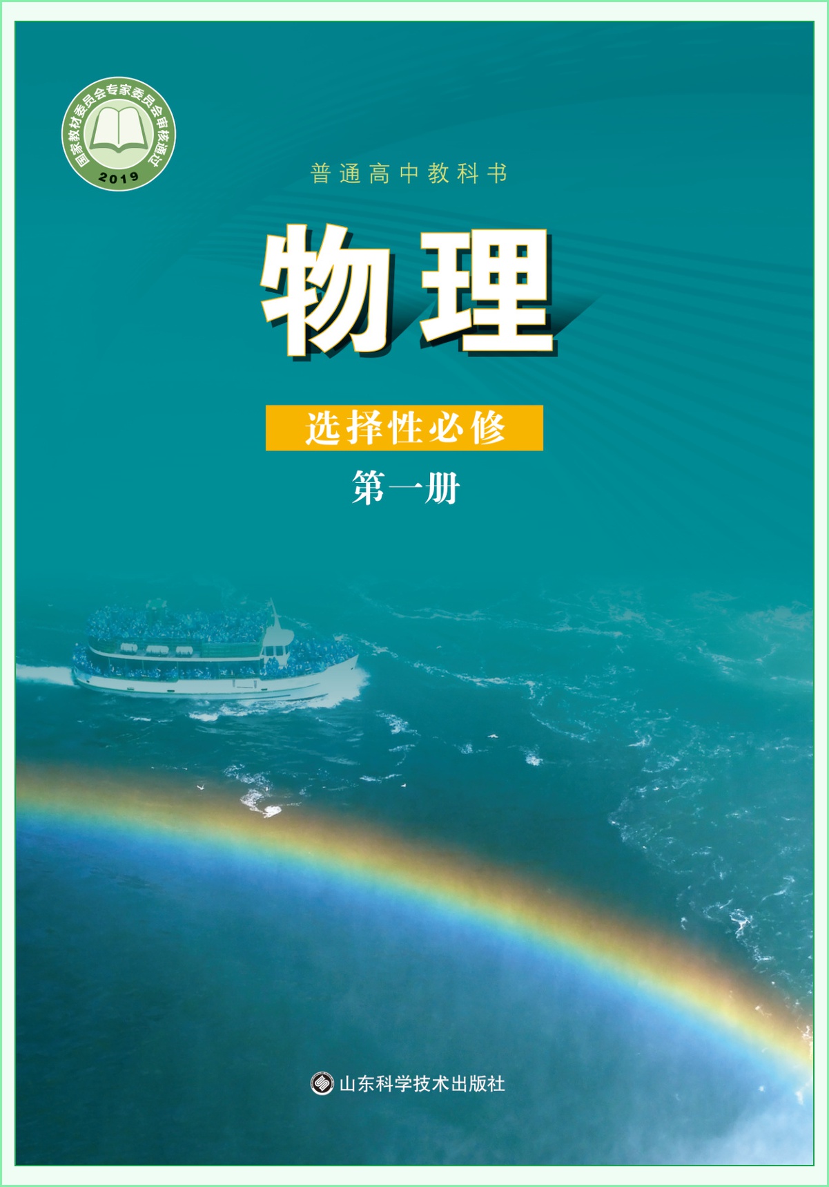 novel_d6f2d634f264.jpg