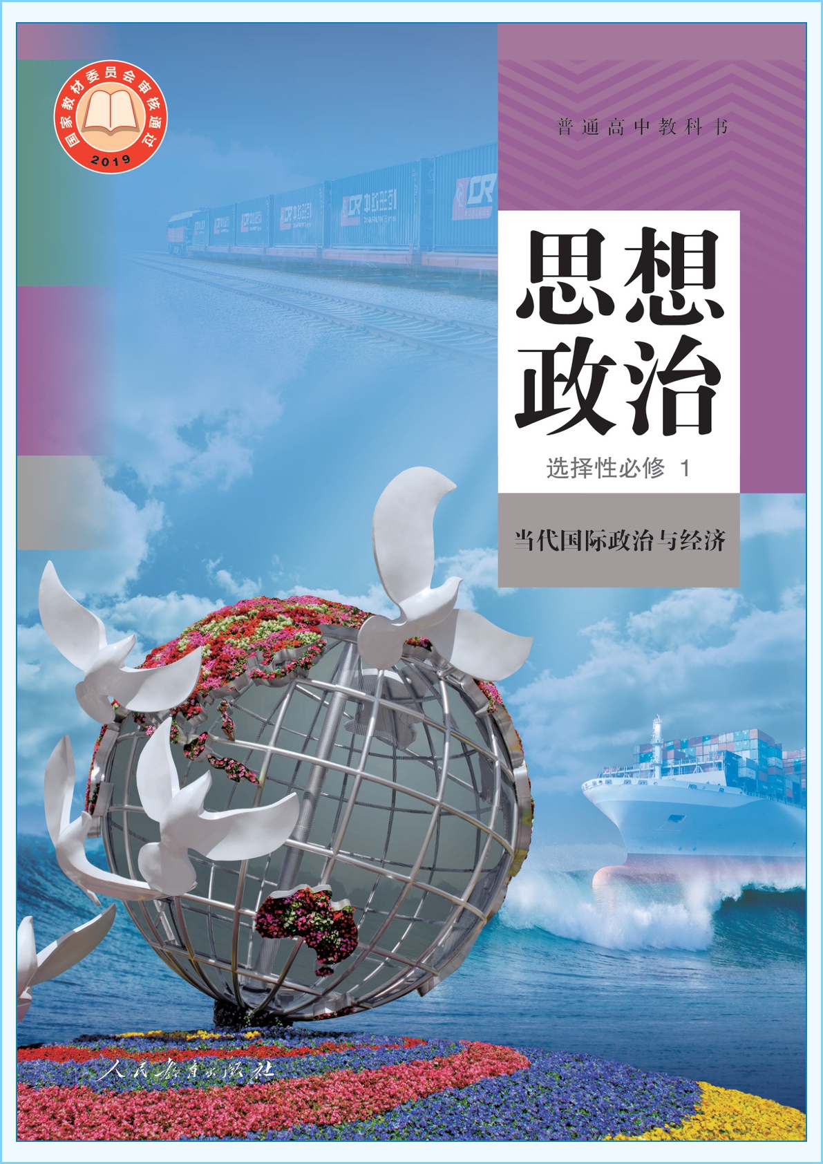 novel_82746056b651.jpg