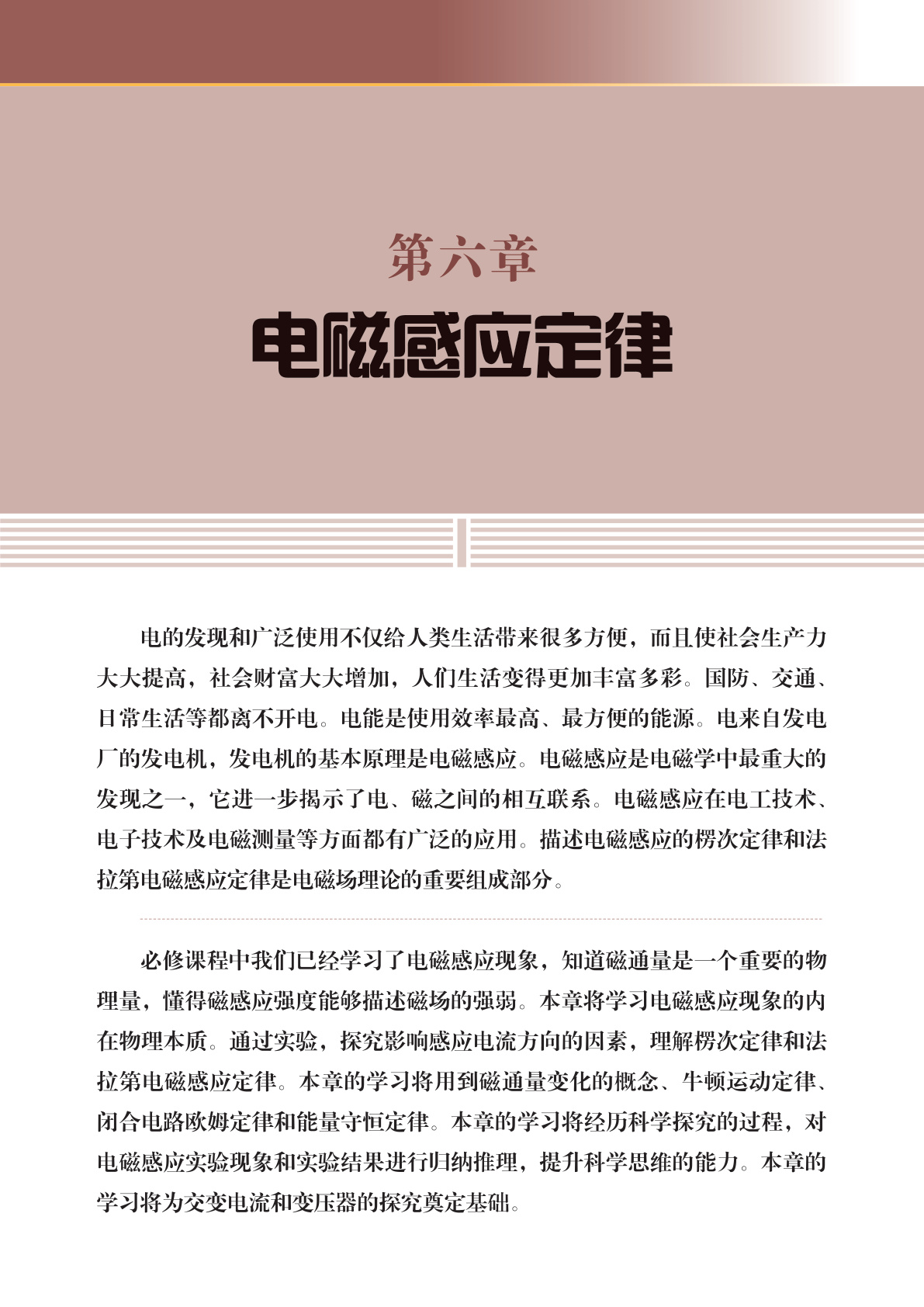 novel_6d5d36e22d55.jpg