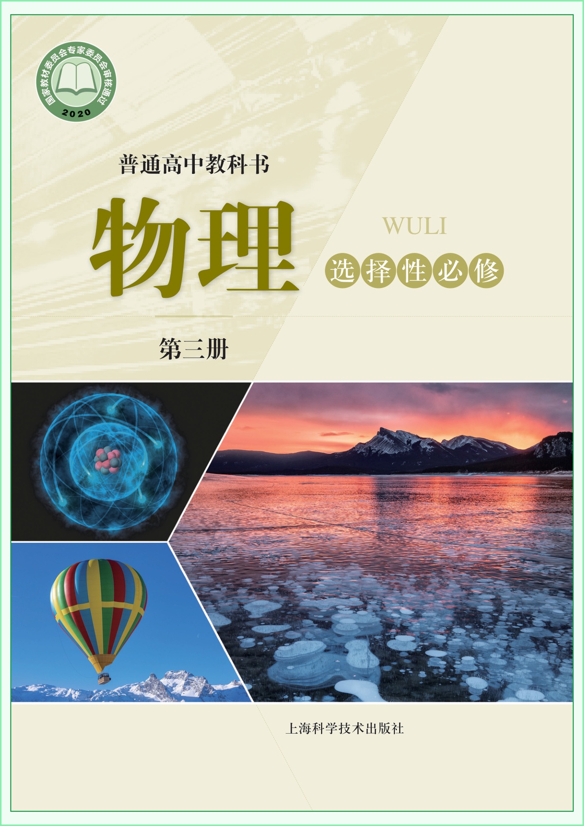 novel_b98327a3c816.jpg