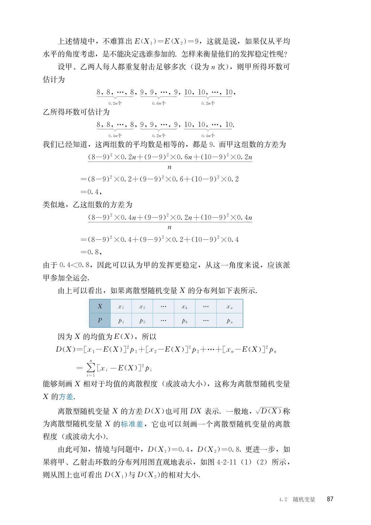 novel_1e435c982262.jpg