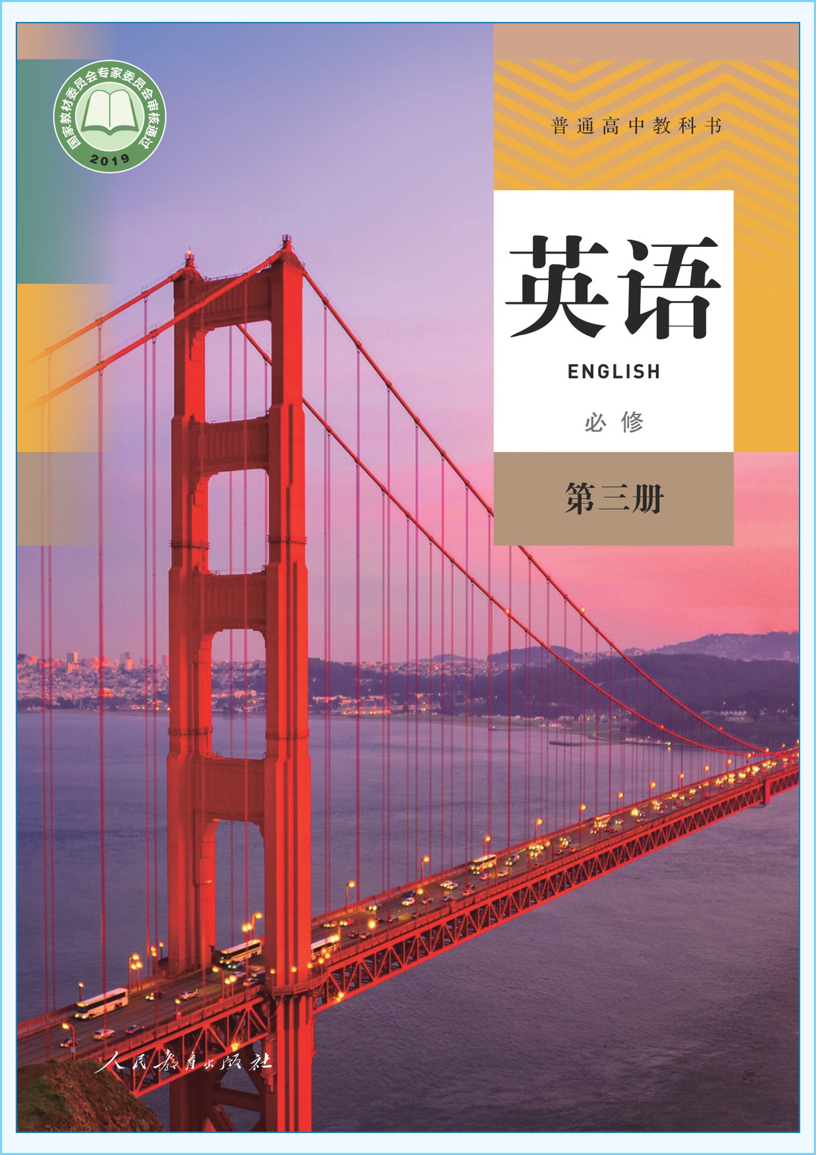 novel_2c971793543f.jpg