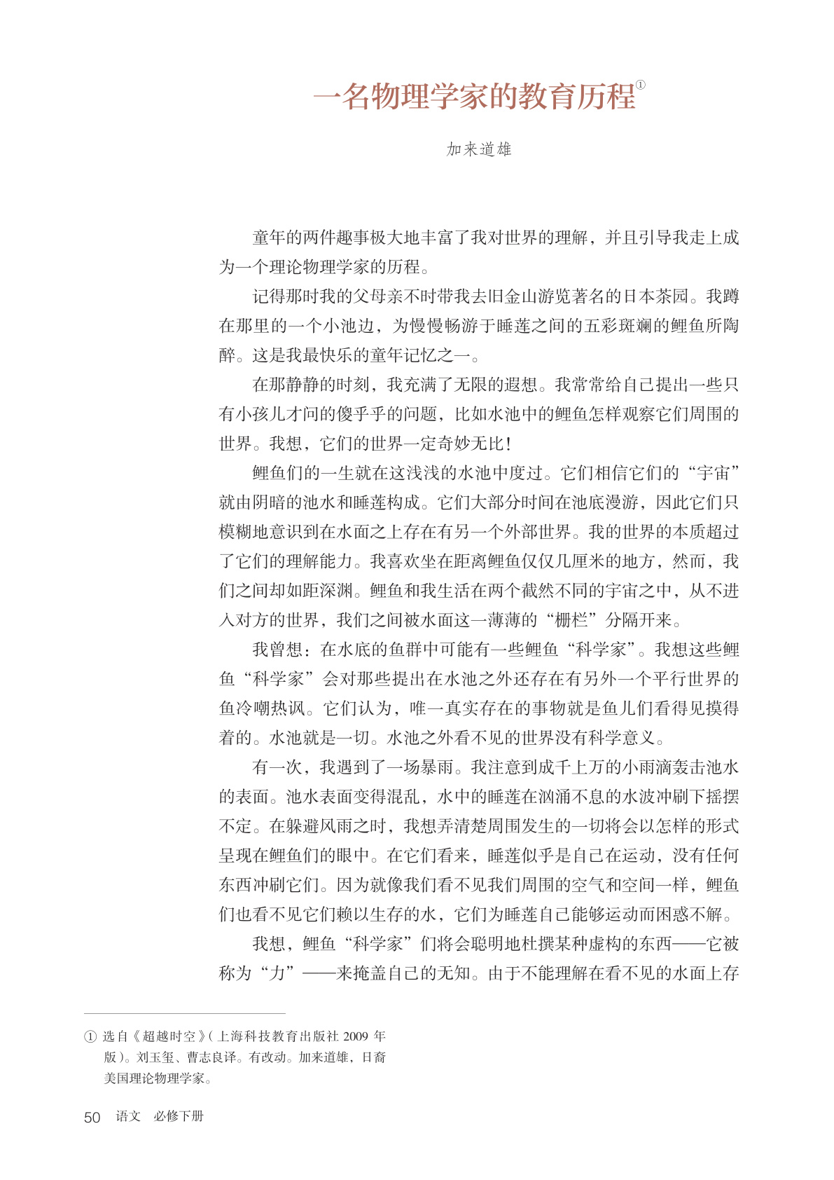novel_6af8c96bf1d3.jpg