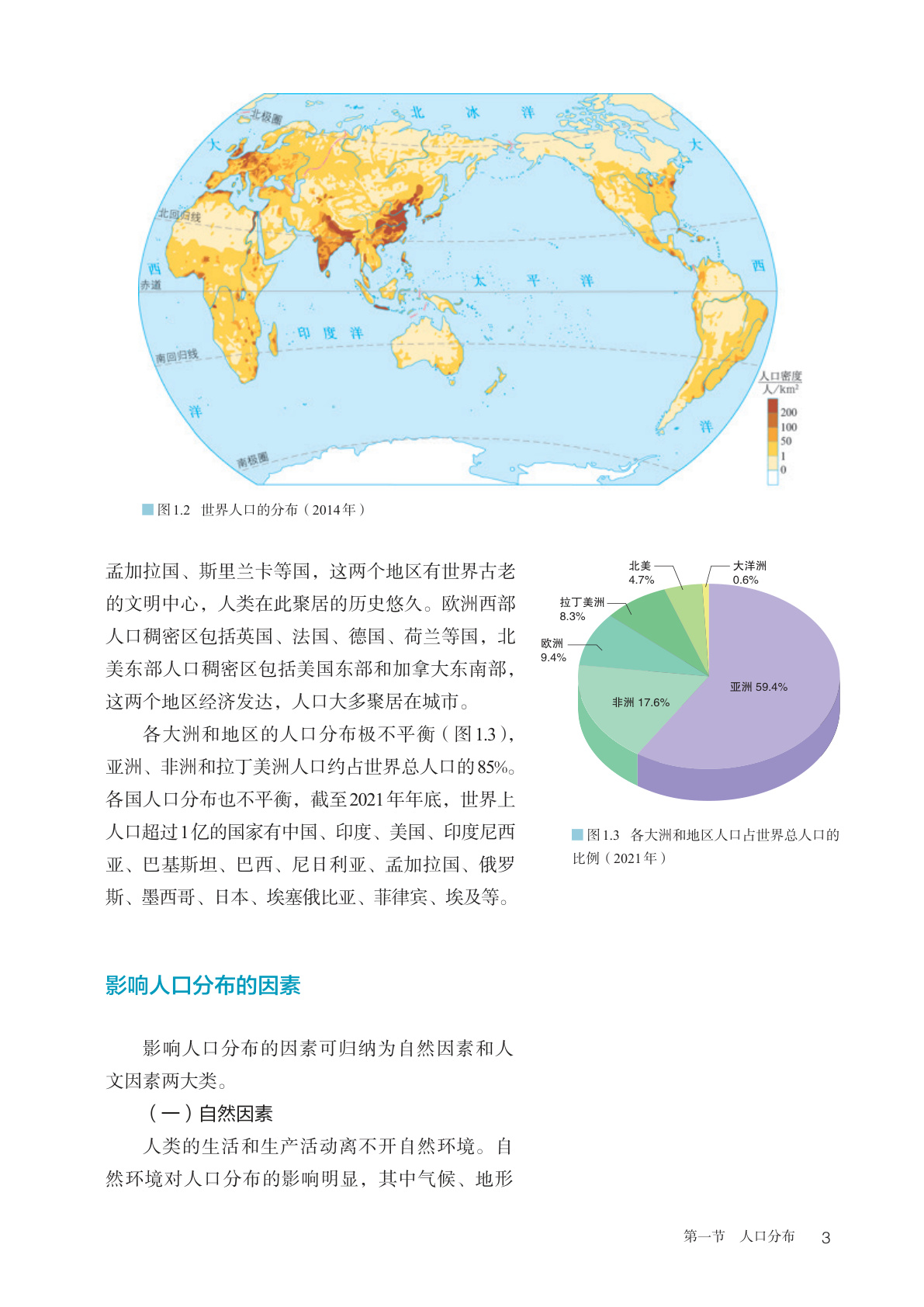 novel_1542a2aca584.jpg