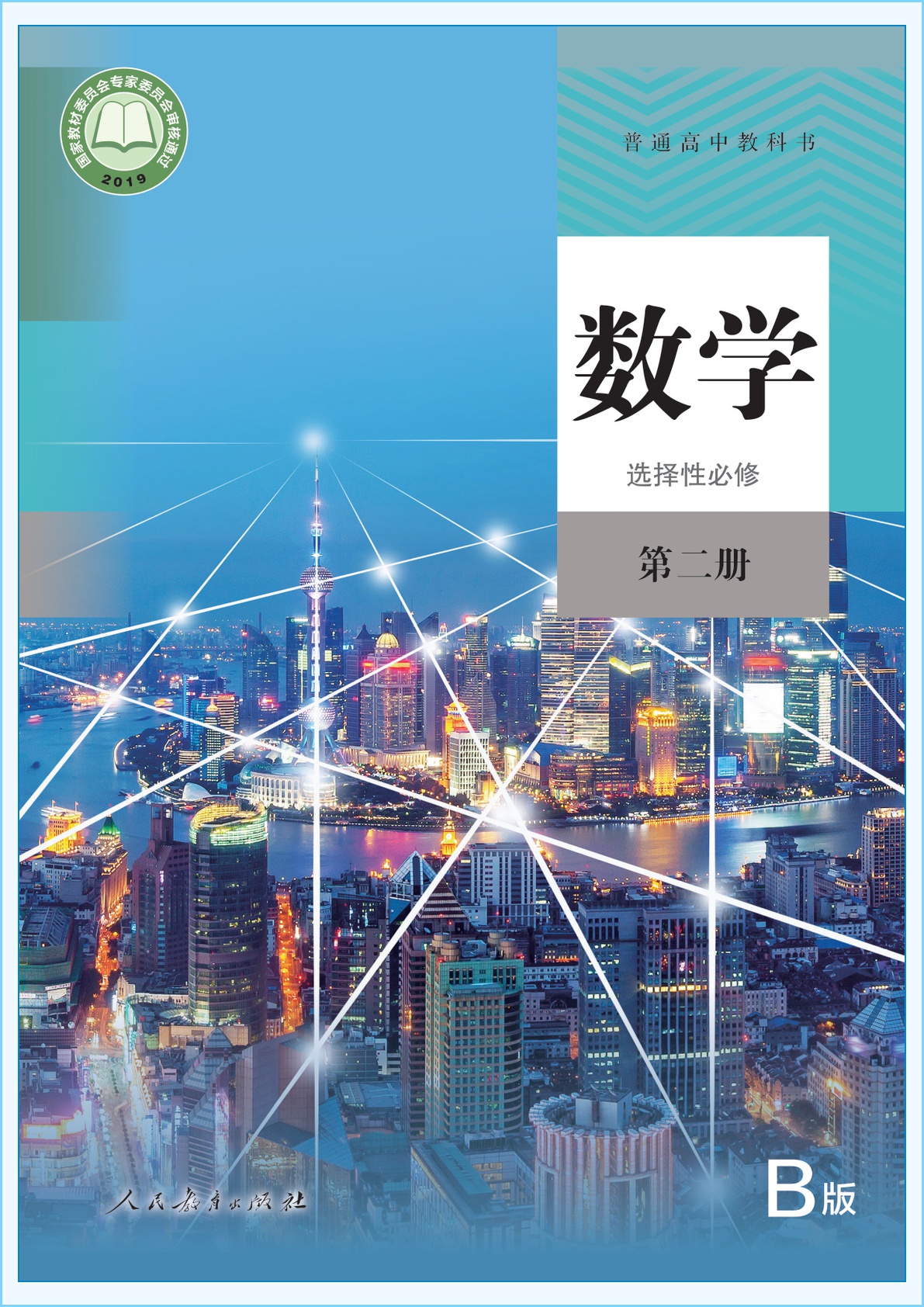novel_161500e664c5.jpg