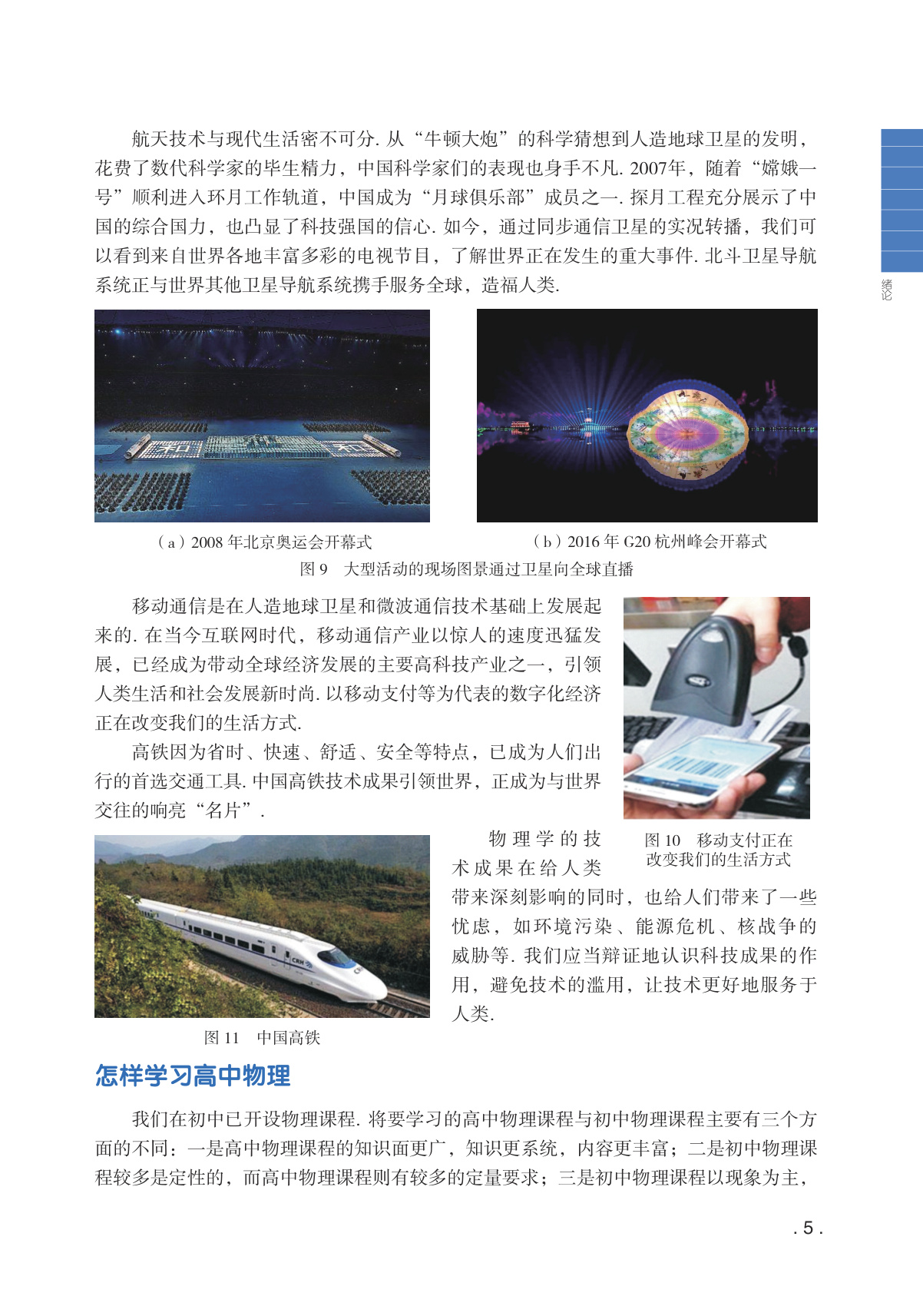 novel_1adcfa85eed0.jpg