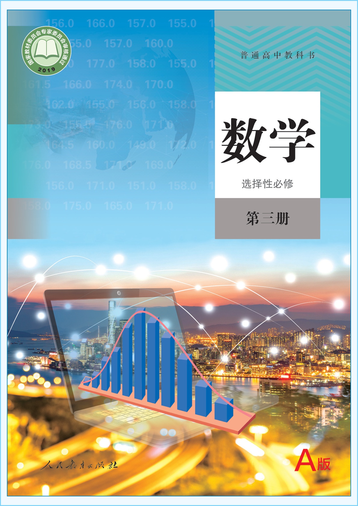 novel_2504818a543f.jpg