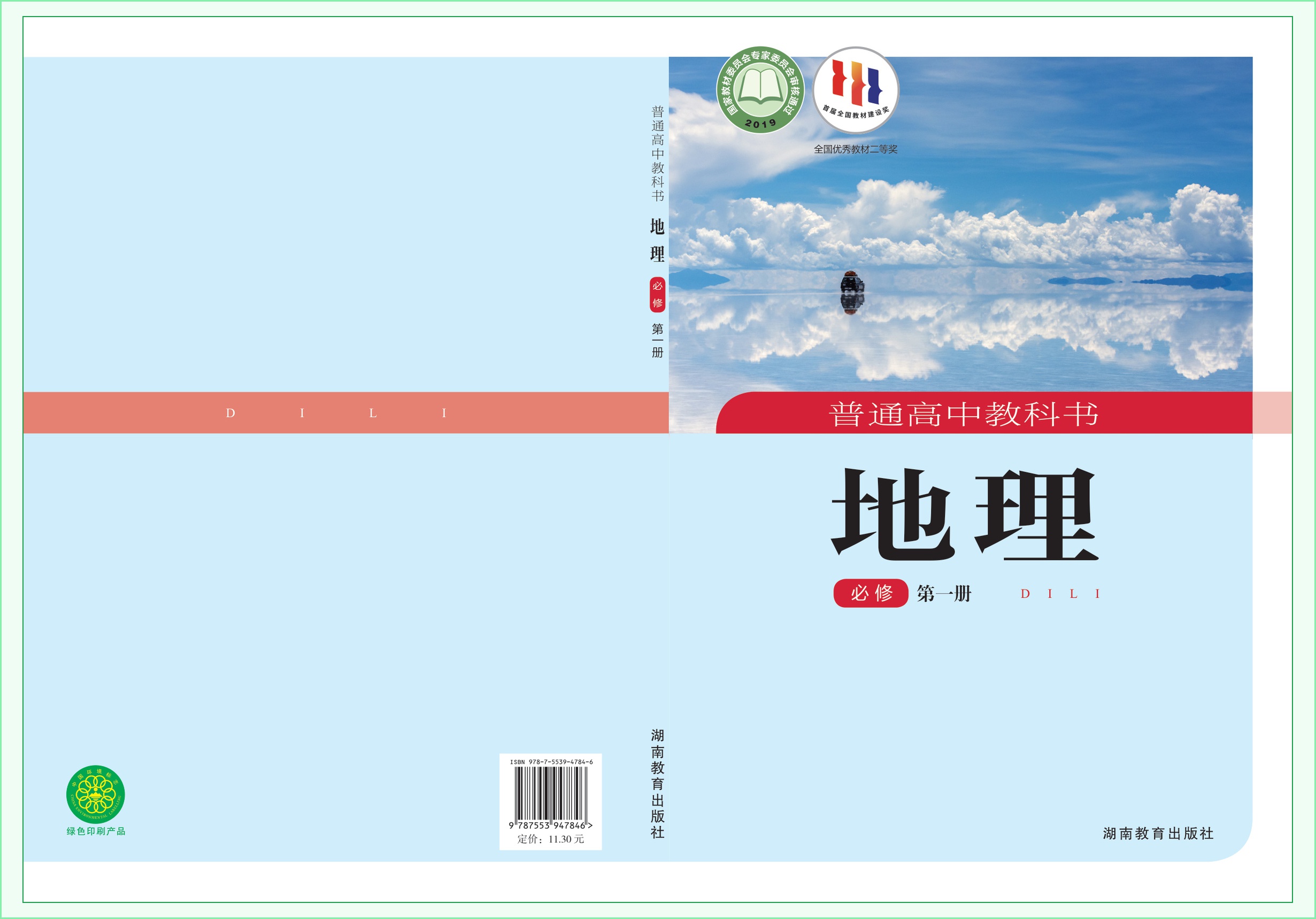 novel_fd54add4acb4.jpg