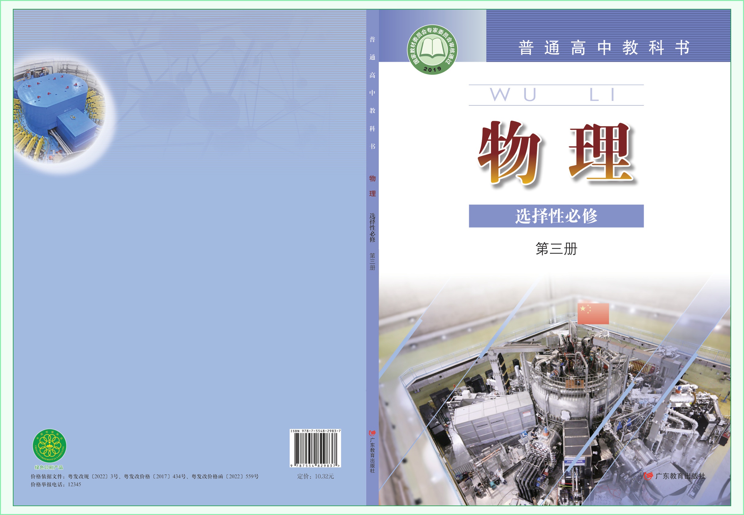novel_1cd6940b056f.jpg