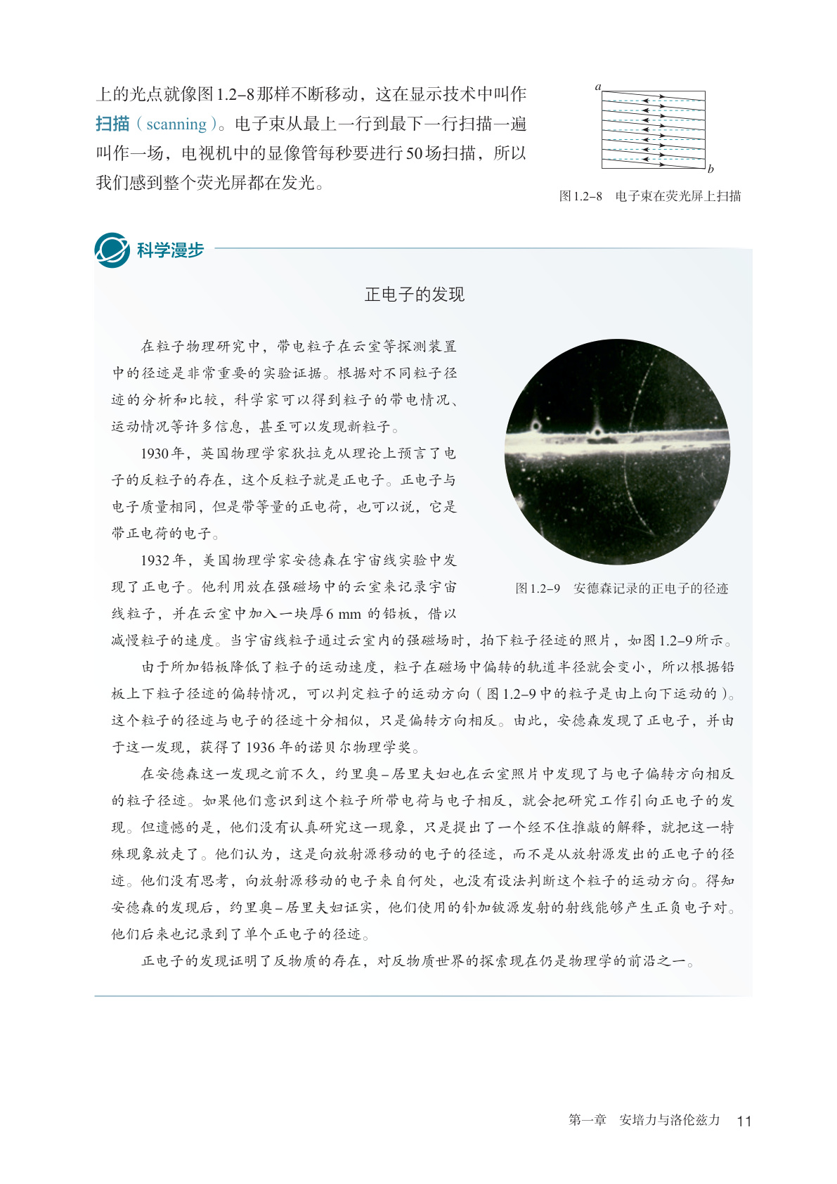 novel_a2c2c5785878.jpg