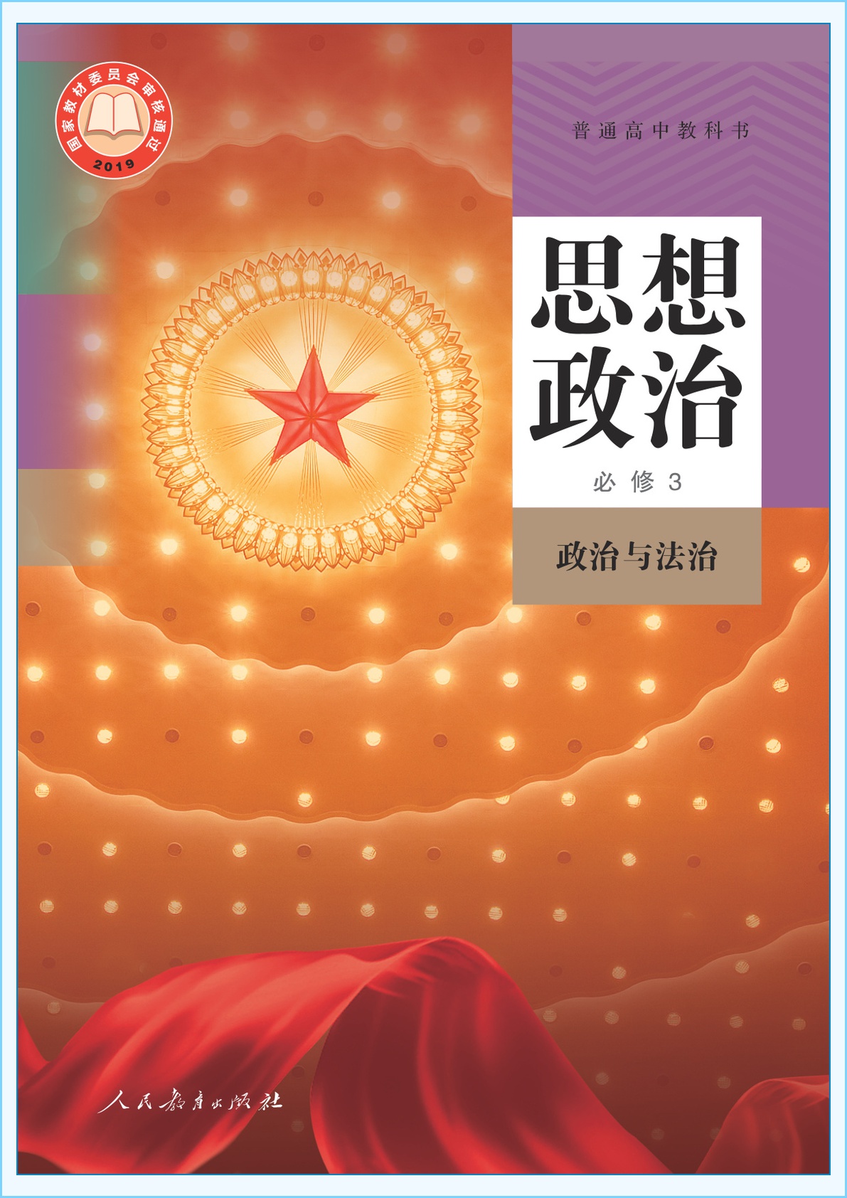 novel_eee56ba9d277.jpg
