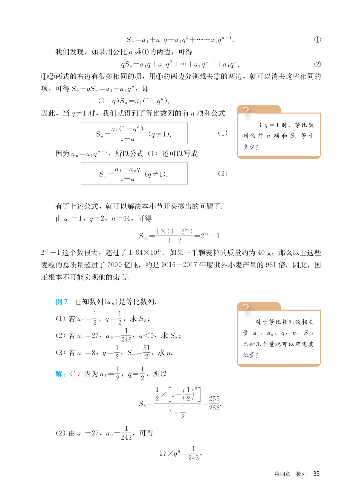 novel_89ae8cf82277.jpg