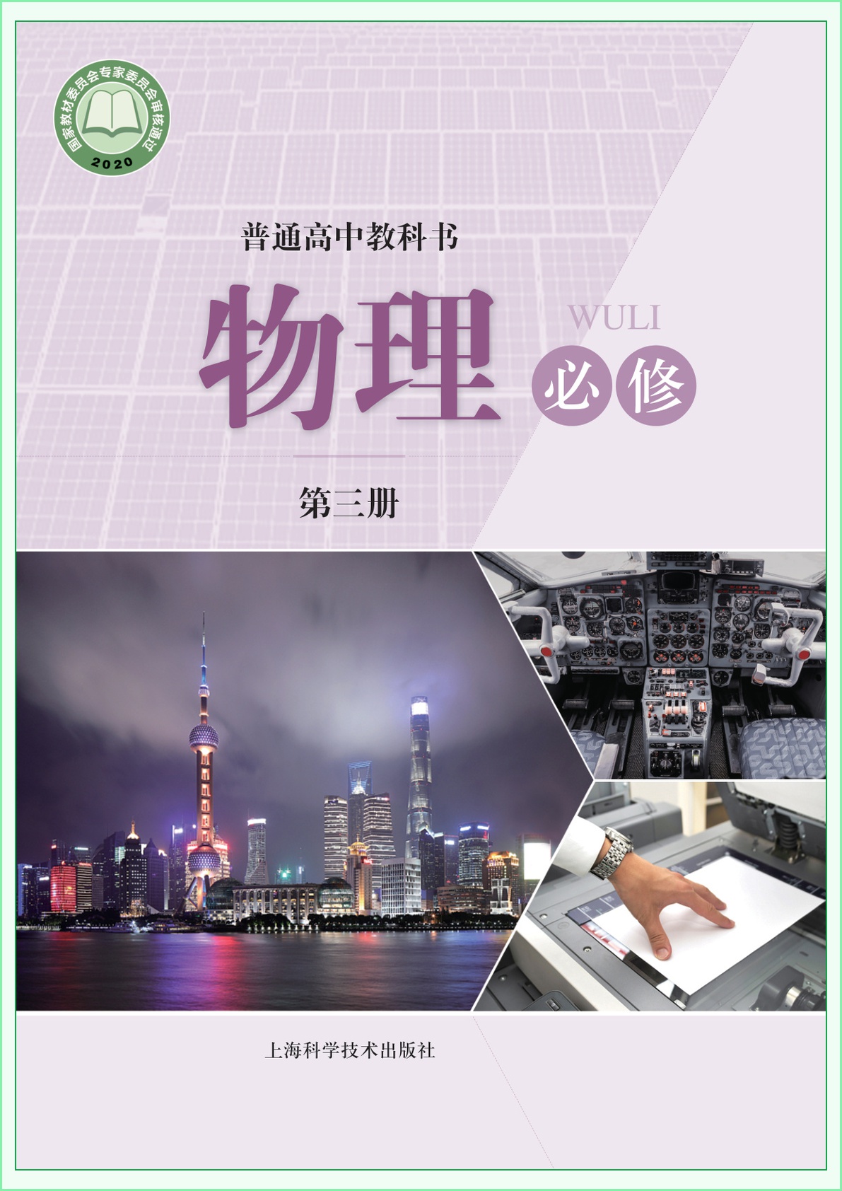 novel_74c7ebcf7139.jpg