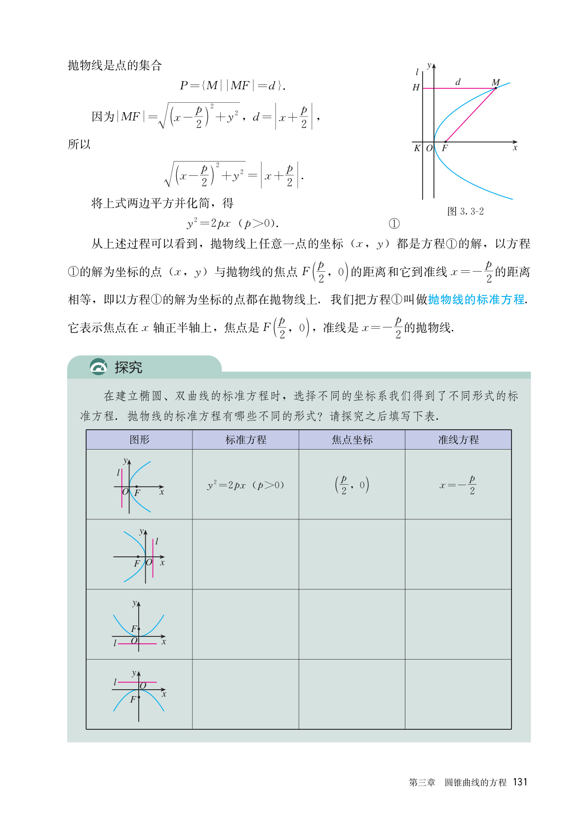 novel_38dabfb6e1de.jpg