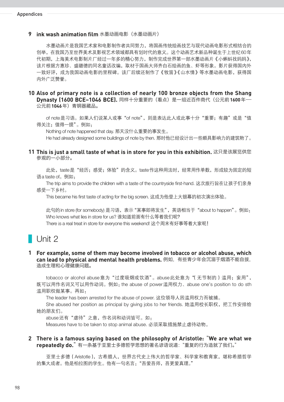 novel_52362c93dc74.jpg
