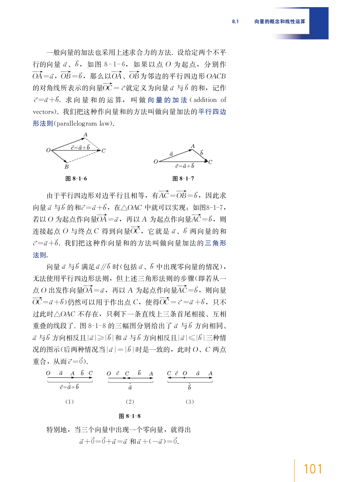 novel_c8701b96033d.jpg