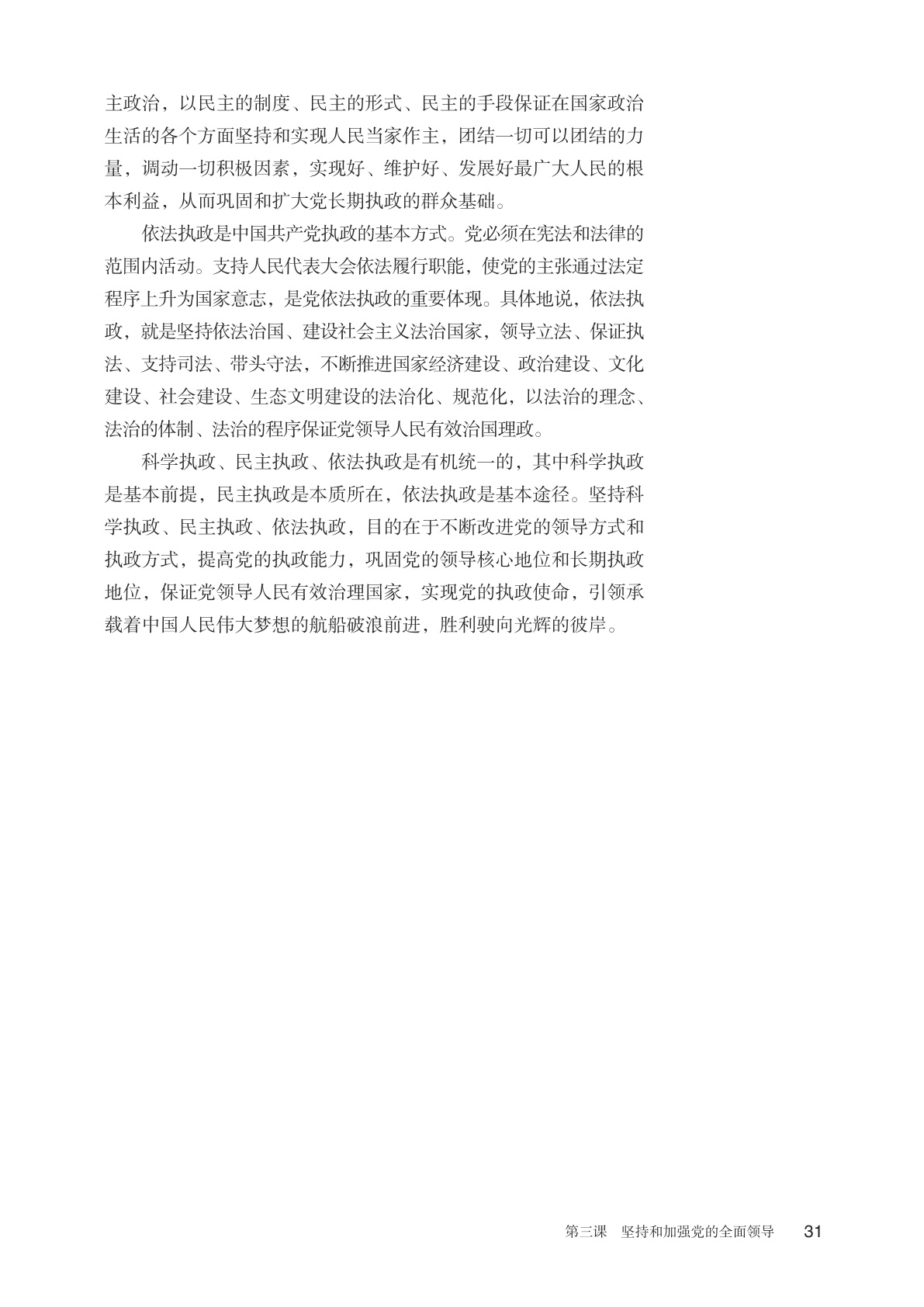 novel_4afcc616e0aa.jpg