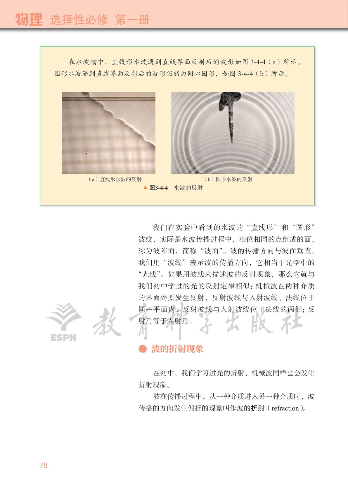novel_ada039befe2e.jpg