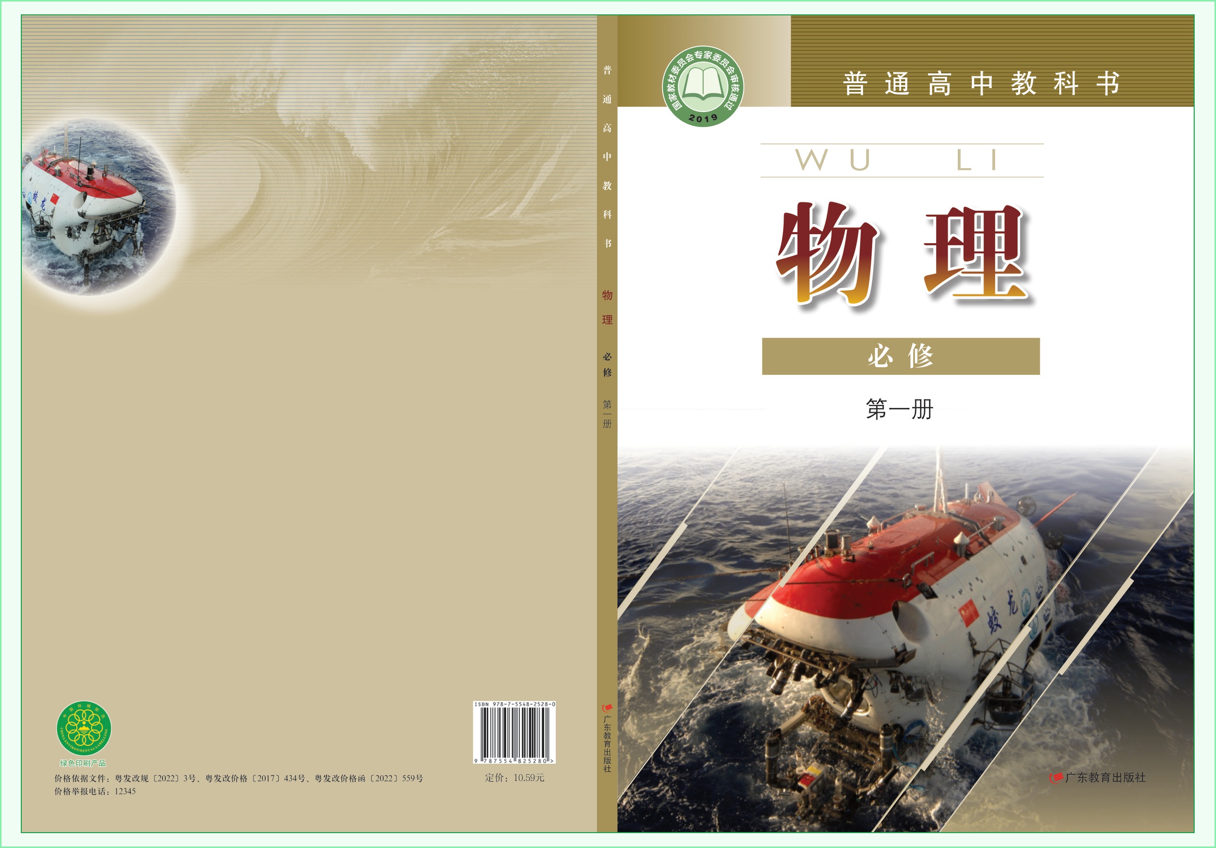 novel_838cb5c7fafa.jpg