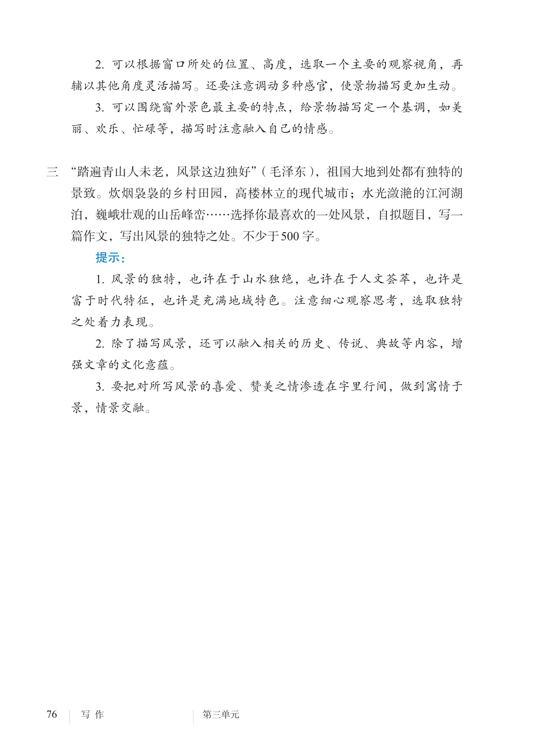 novel_8064ae0af560.jpg