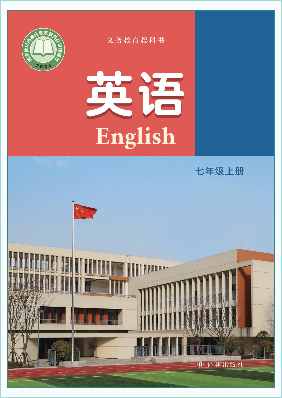 novel_40cee6b2d53b.jpg
