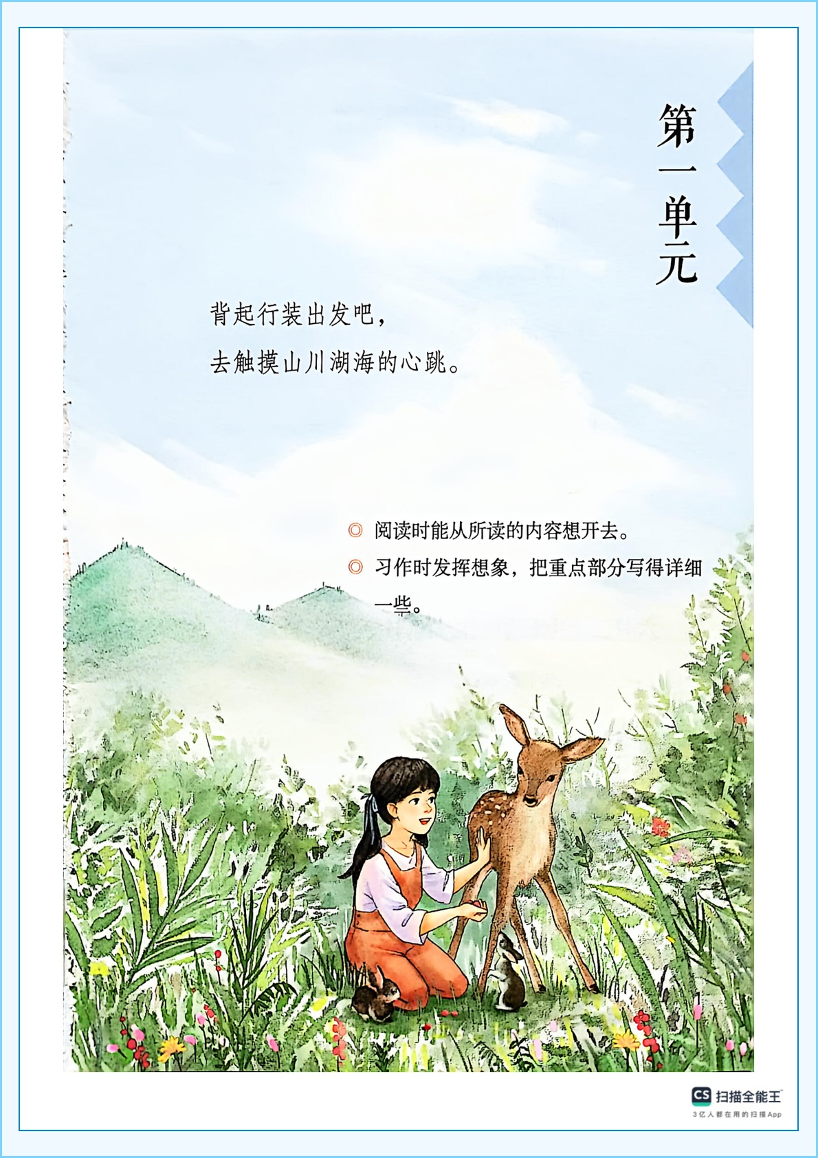 novel_ef4ac8d08c95.jpg