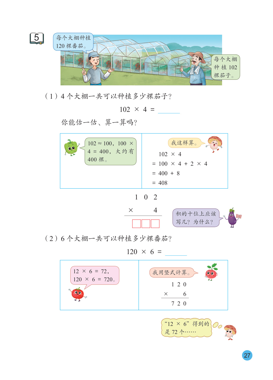 novel_a4cfaac775f9.jpg