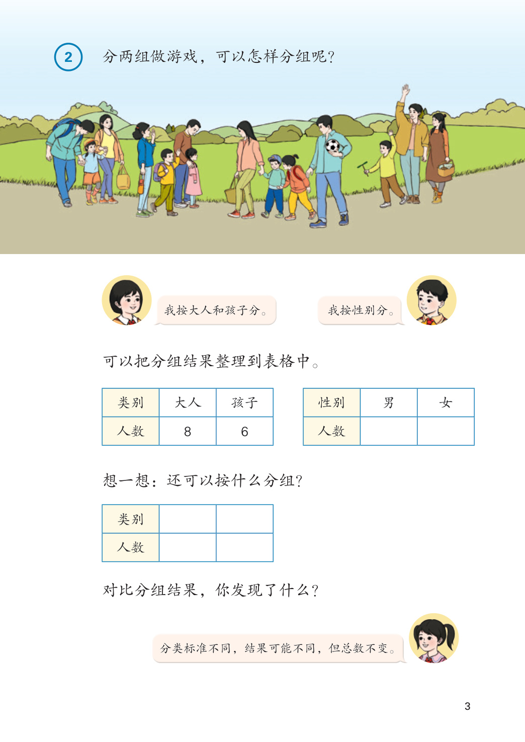 novel_7713b044ebf5.jpg