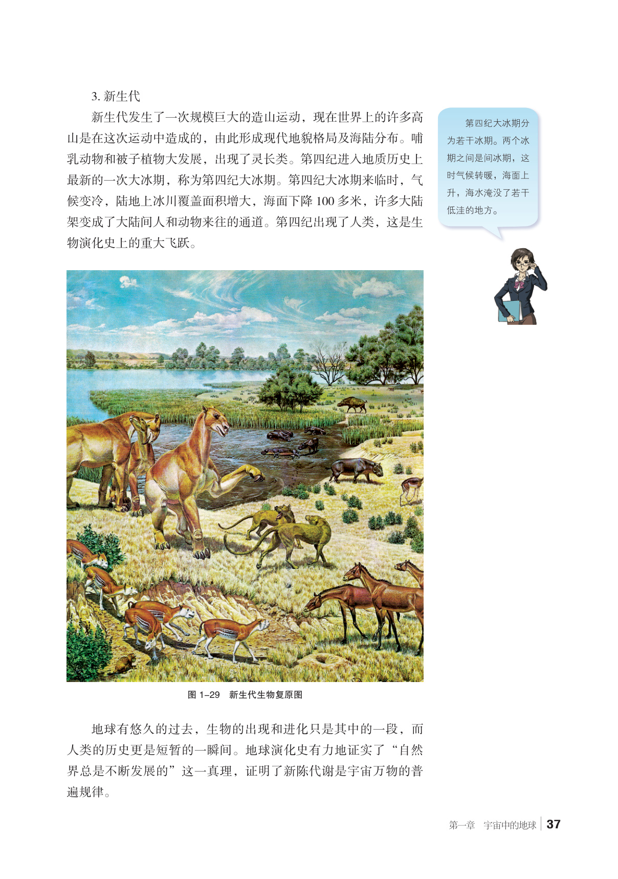 novel_71df30b01c8e.jpg