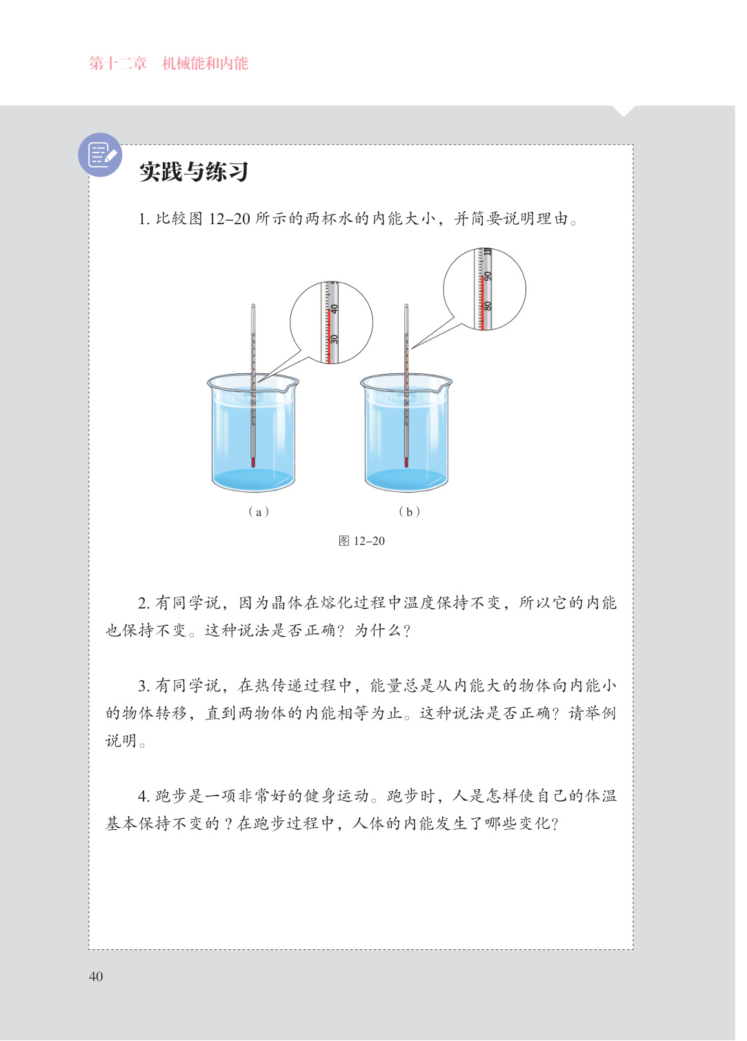 novel_0b7818fecd7c.jpg