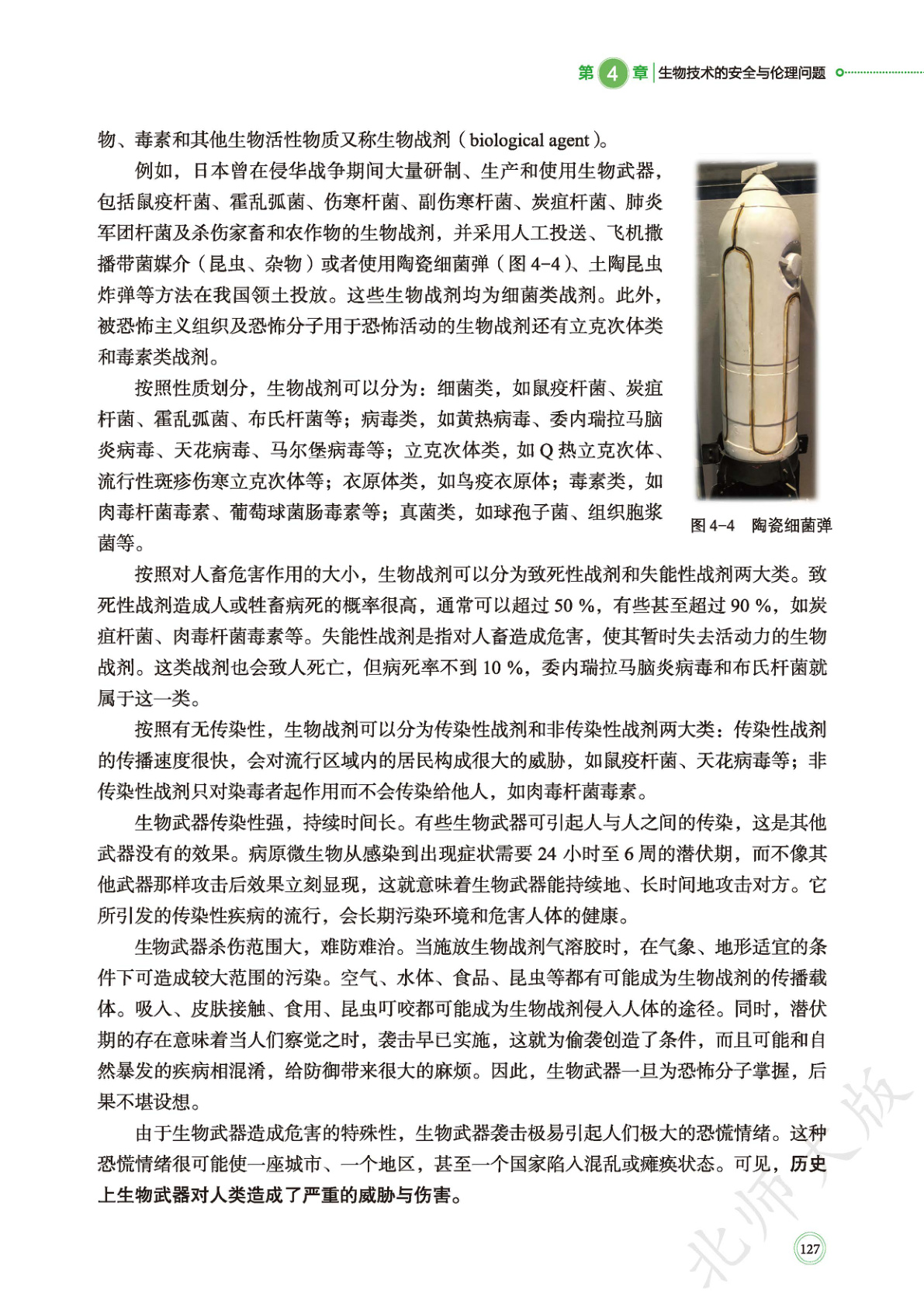 novel_250c6a52f328.jpg