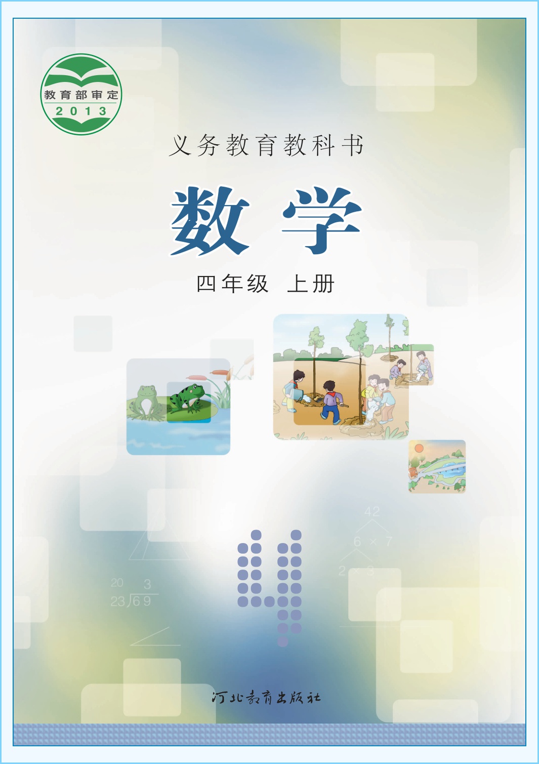 novel_c710526437d5.jpg