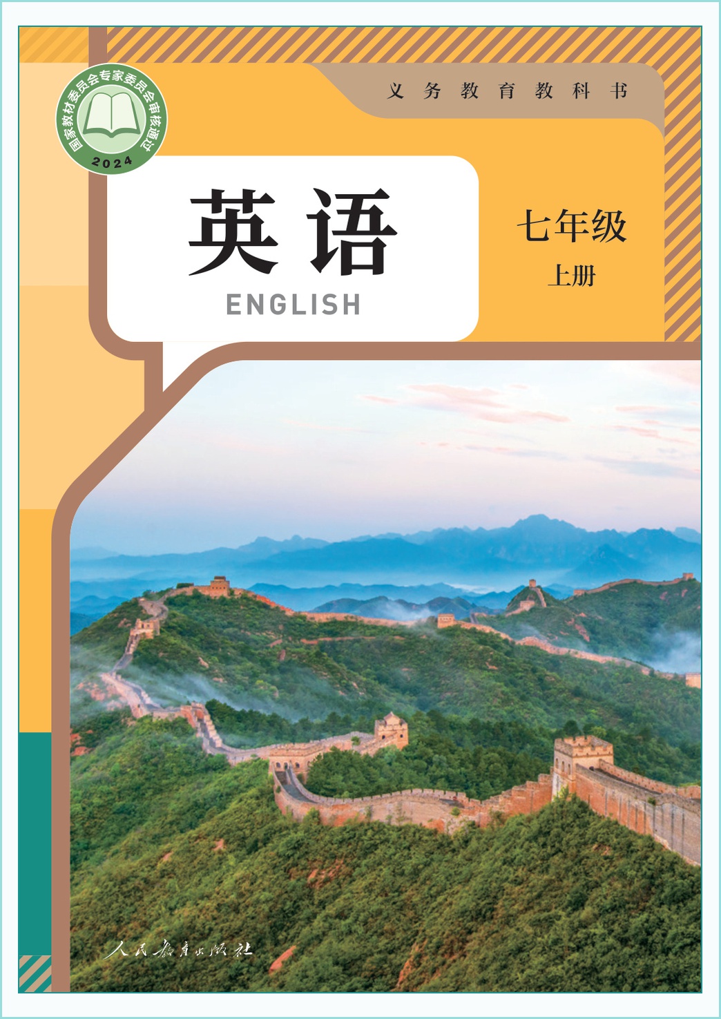 novel_216cb7495d55.jpg