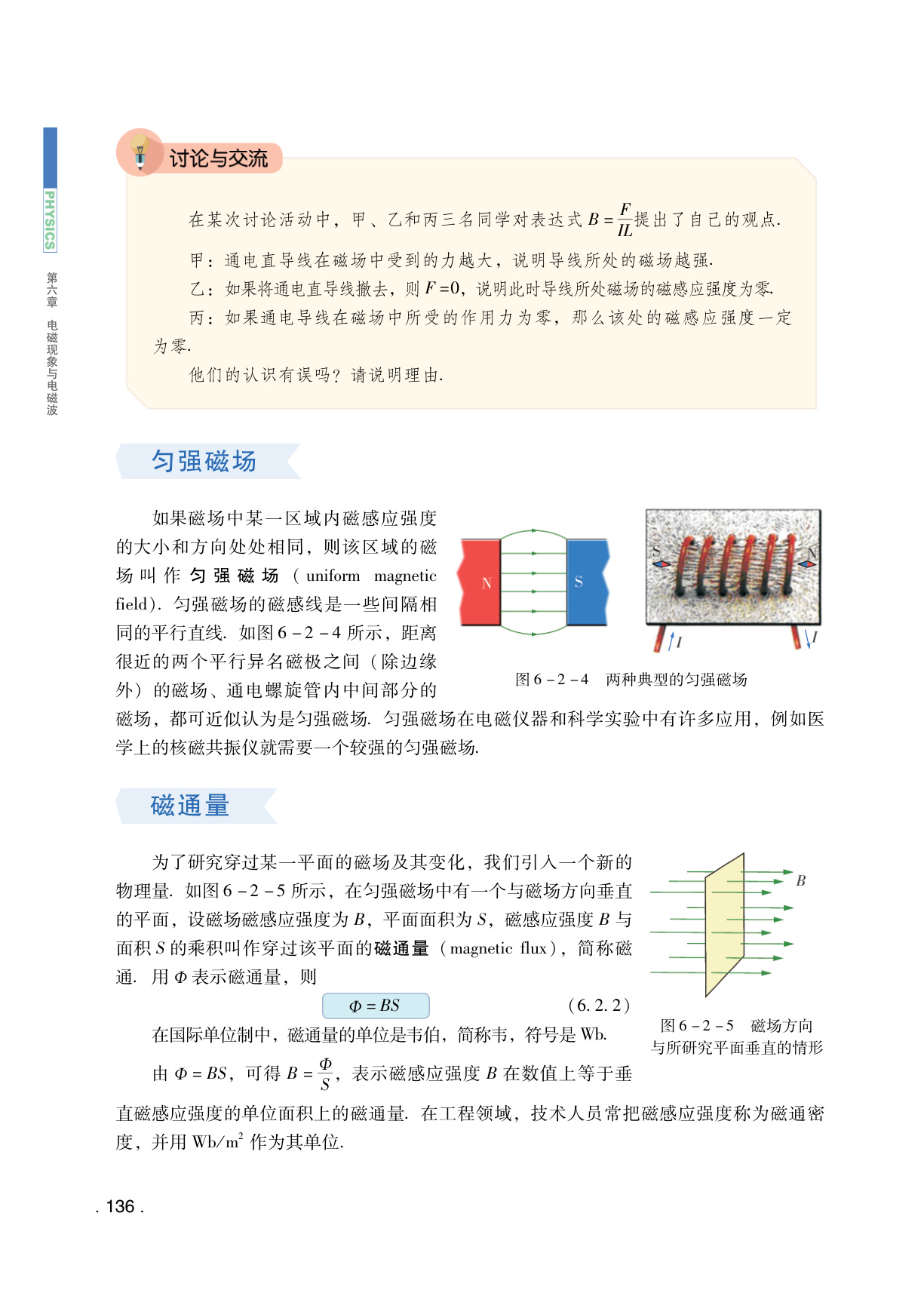 novel_c6b76428d9aa.jpg