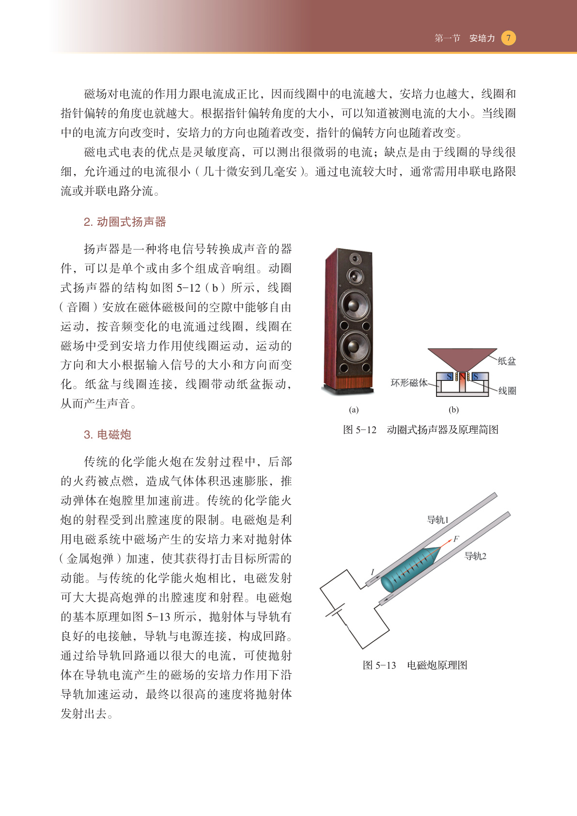novel_426eac5770a7.jpg