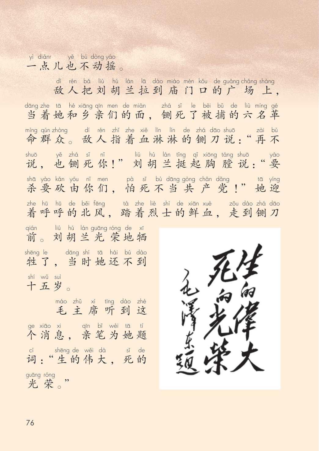 novel_1857db4c3723.jpg