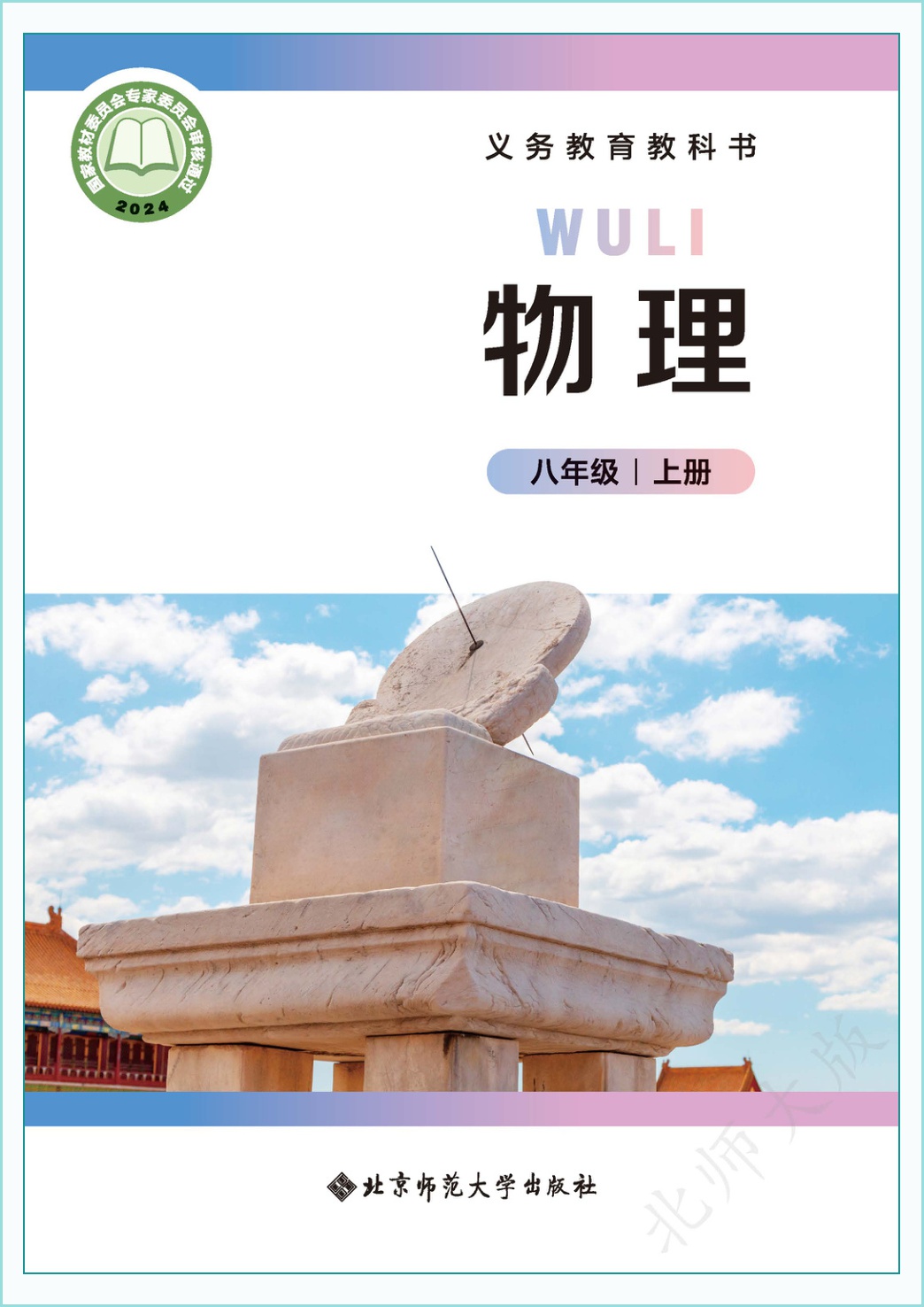 novel_32844a41efde.jpg